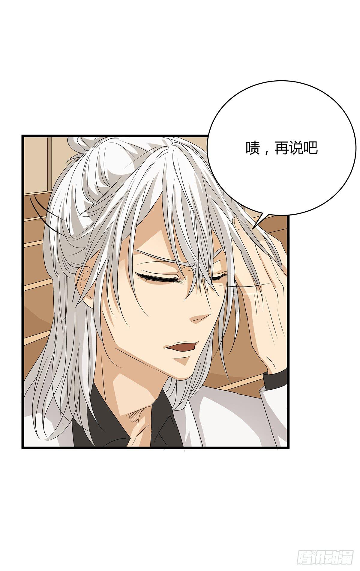 和你合伙？新的开始！(1/3)-第15话