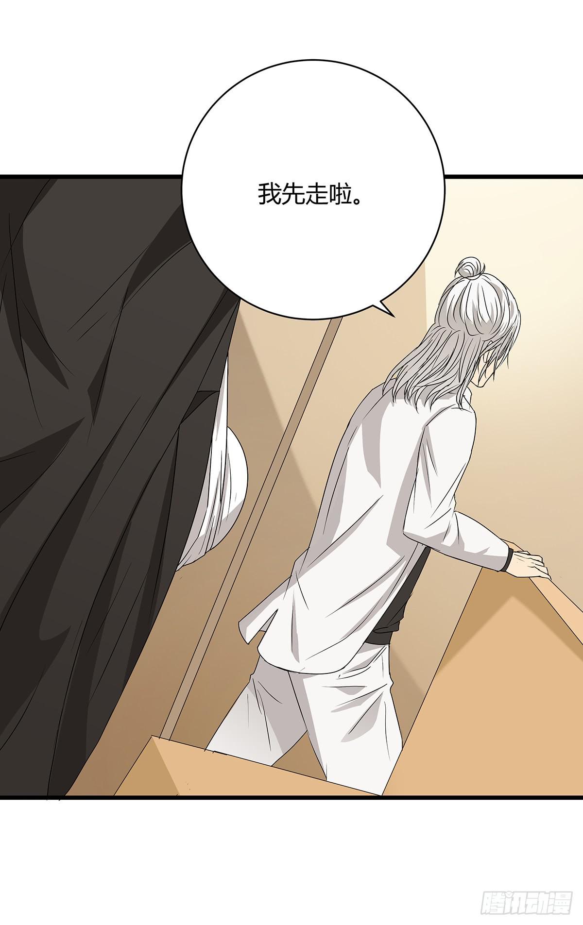 和你合伙？新的开始！(1/3)-第15话