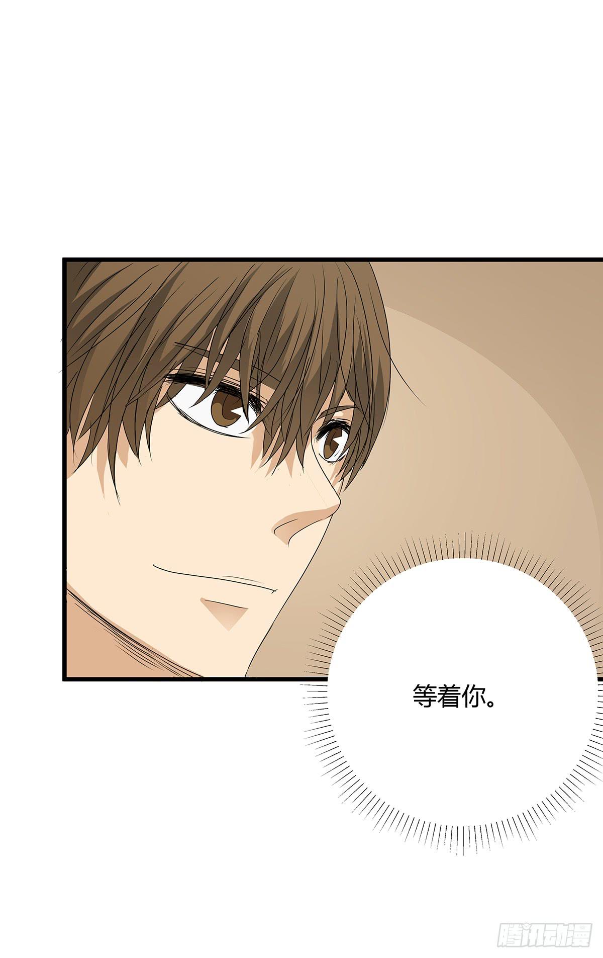 和你合伙？新的开始！(1/3)-第15话