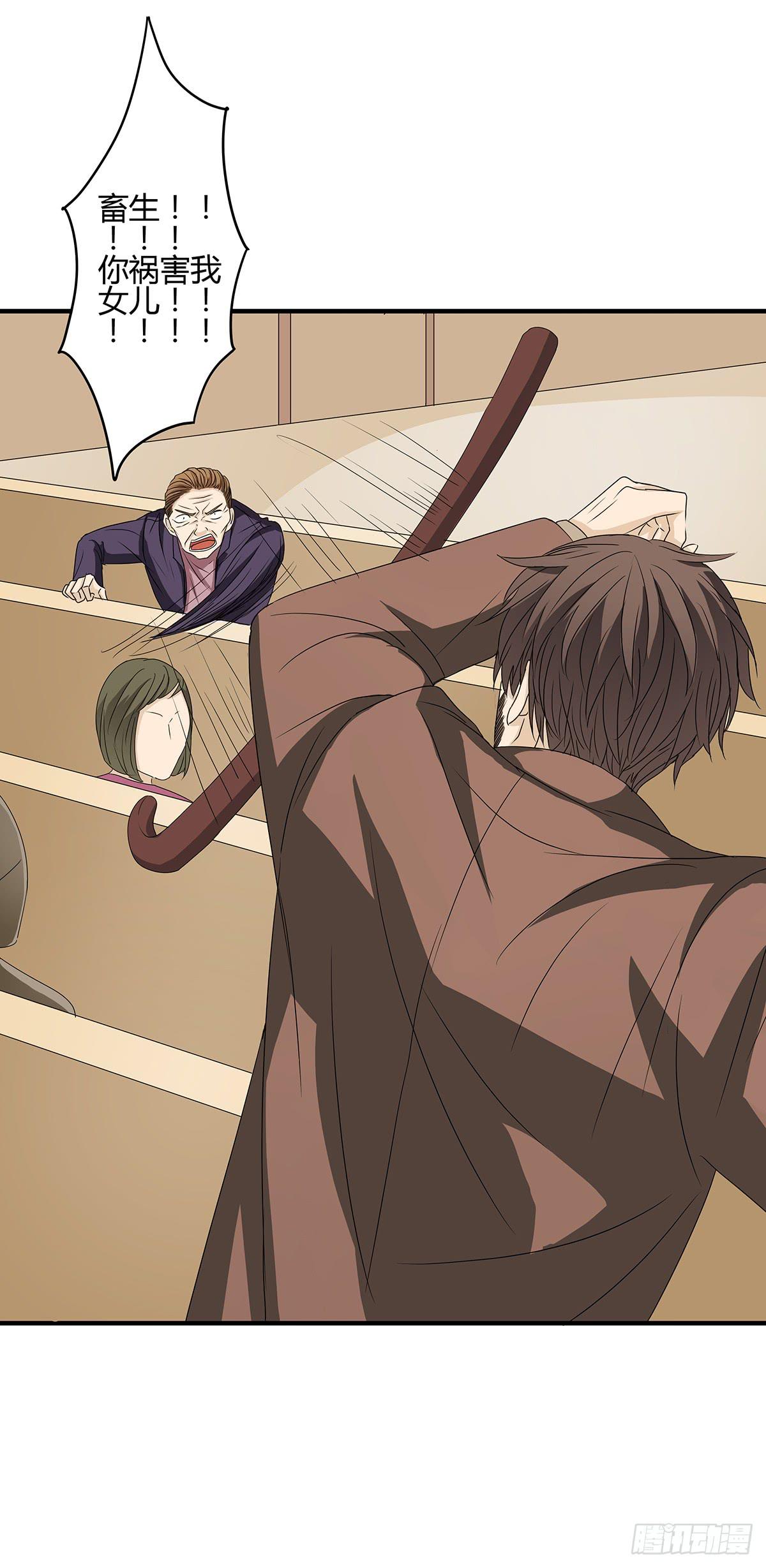 和你合伙？新的开始！(1/3)-第15话