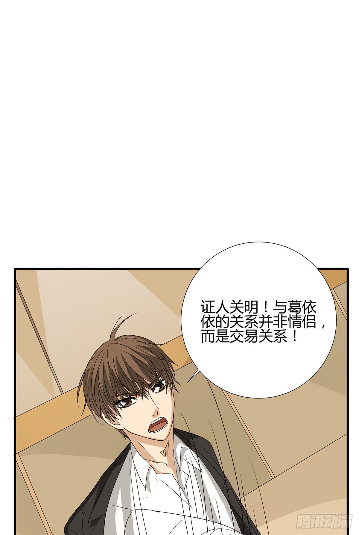 和你合伙？新的开始！(1/3)-第15话