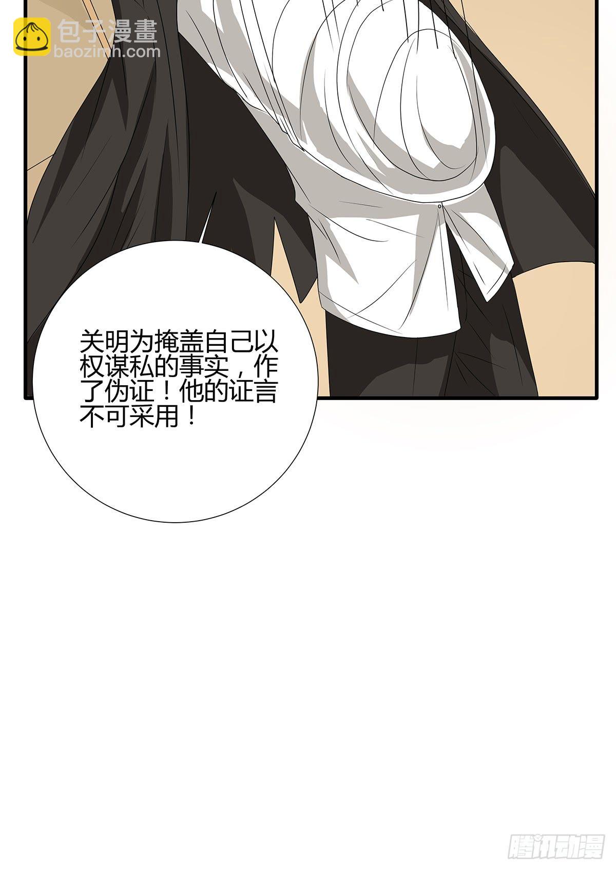 和你合伙？新的开始！(1/3)-第15话