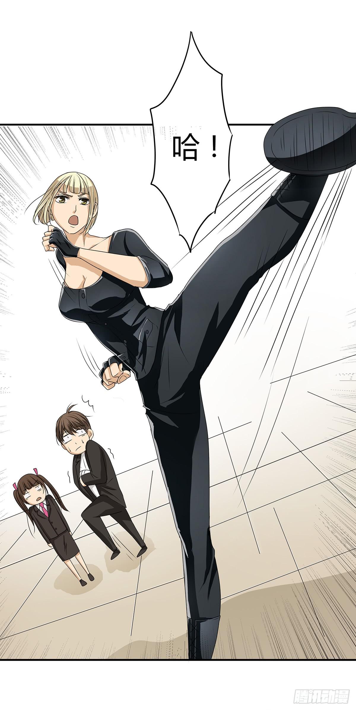 落户火锅店？律所的诞生(1/2)-第17话