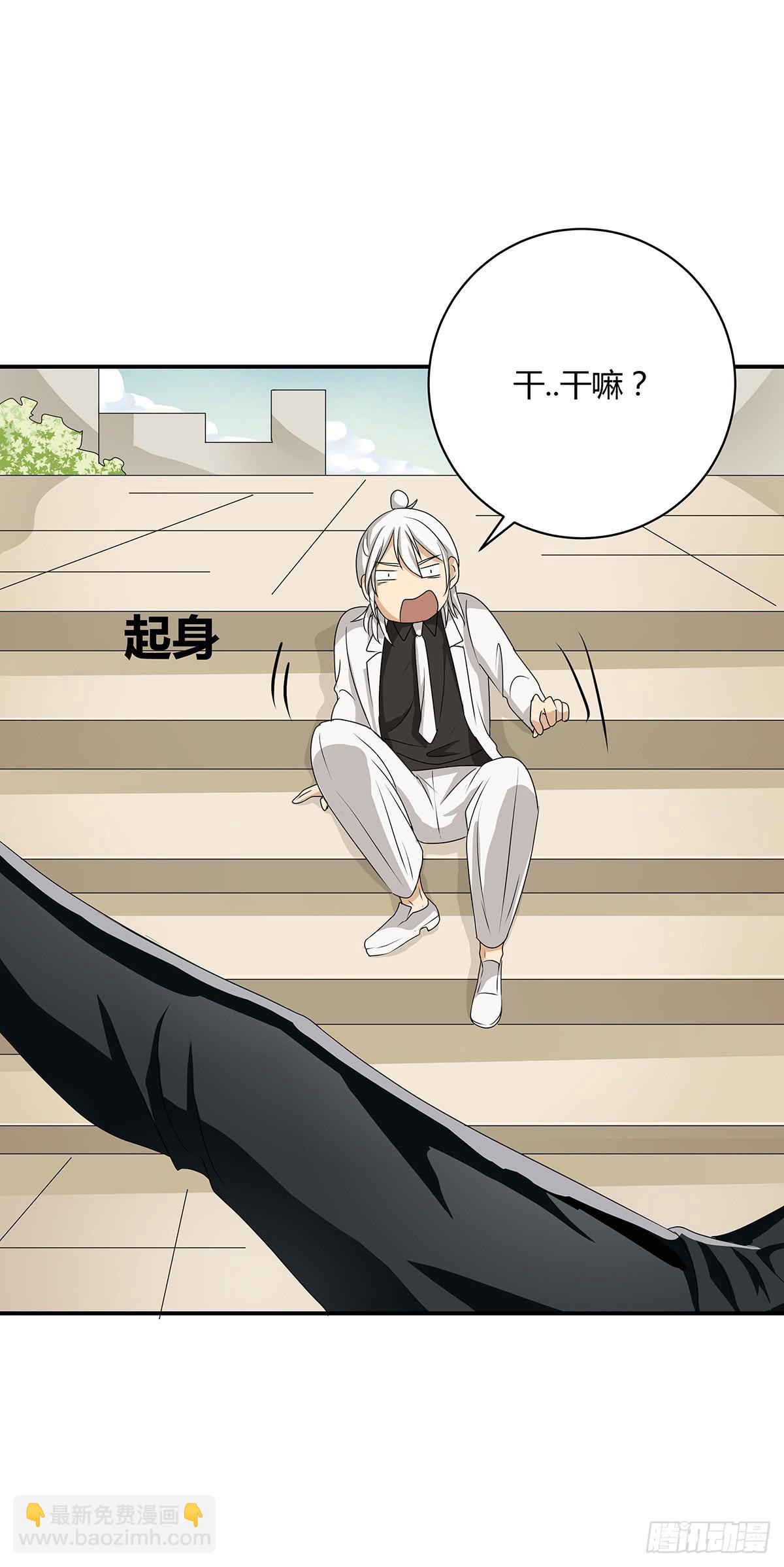 落户火锅店？律所的诞生(1/2)-第17话