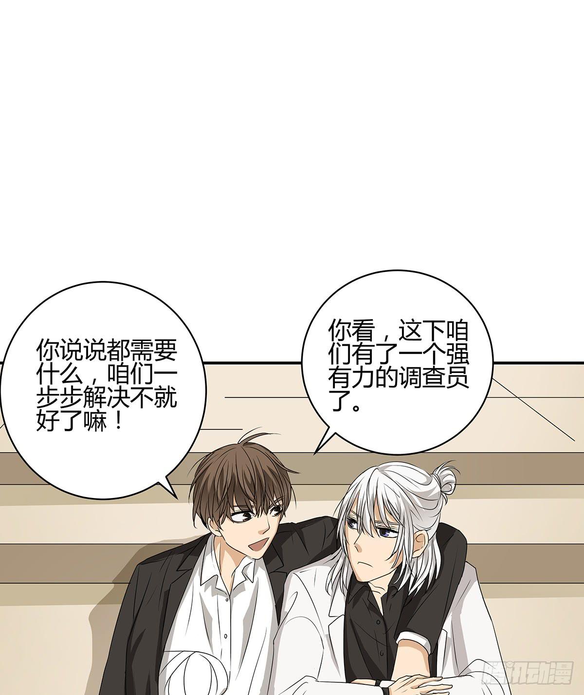 落户火锅店？律所的诞生(1/2)-第17话