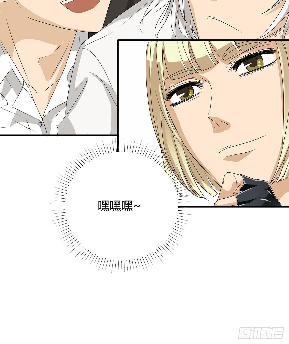 落户火锅店？律所的诞生(1/2)-第17话