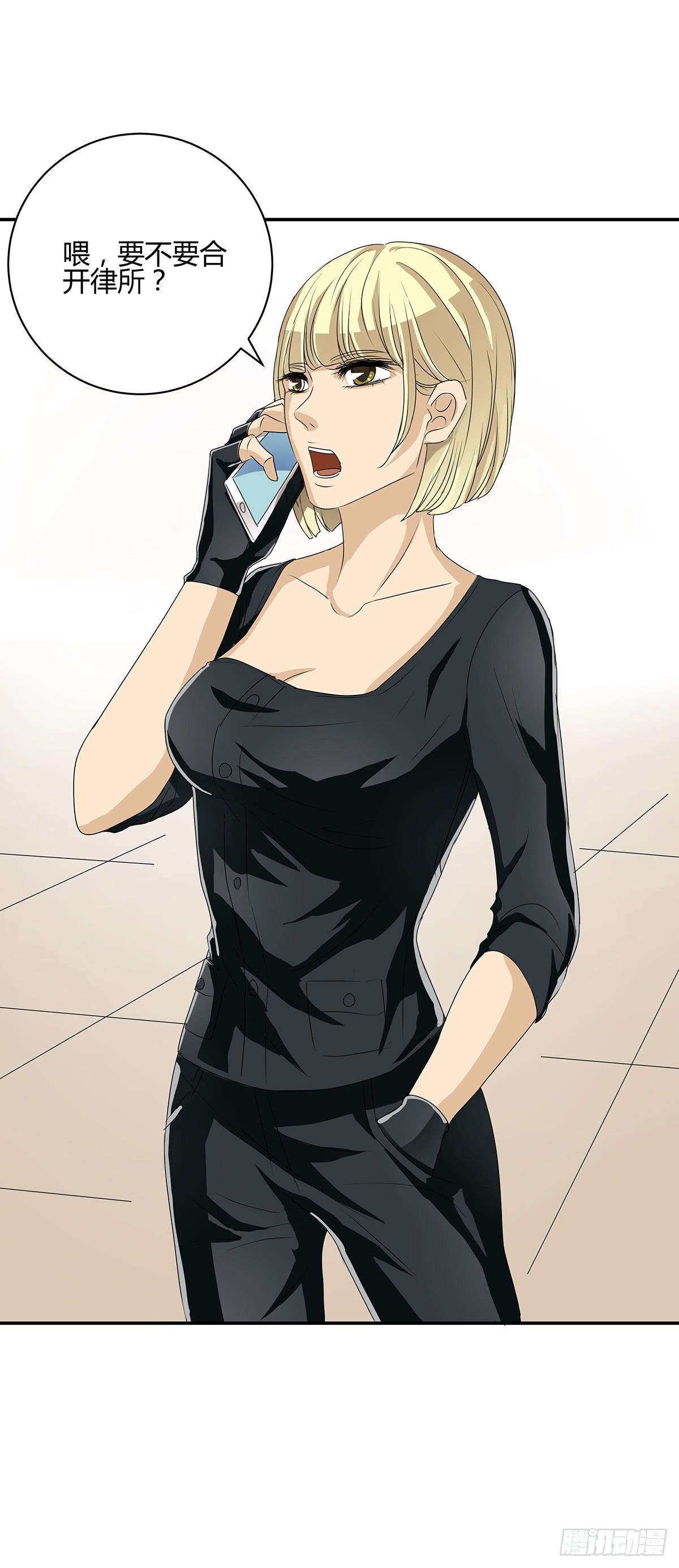 落户火锅店？律所的诞生(1/2)-第17话