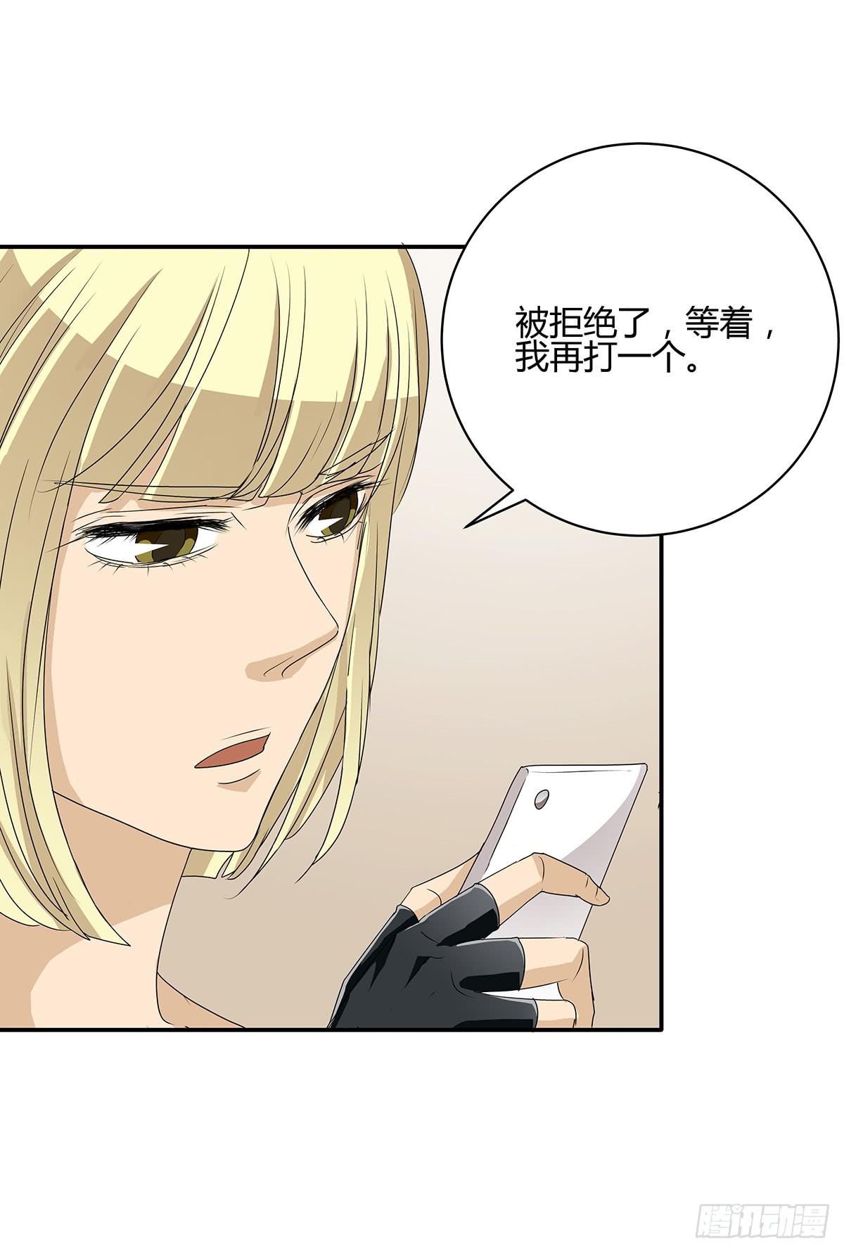 落户火锅店？律所的诞生(1/2)-第17话