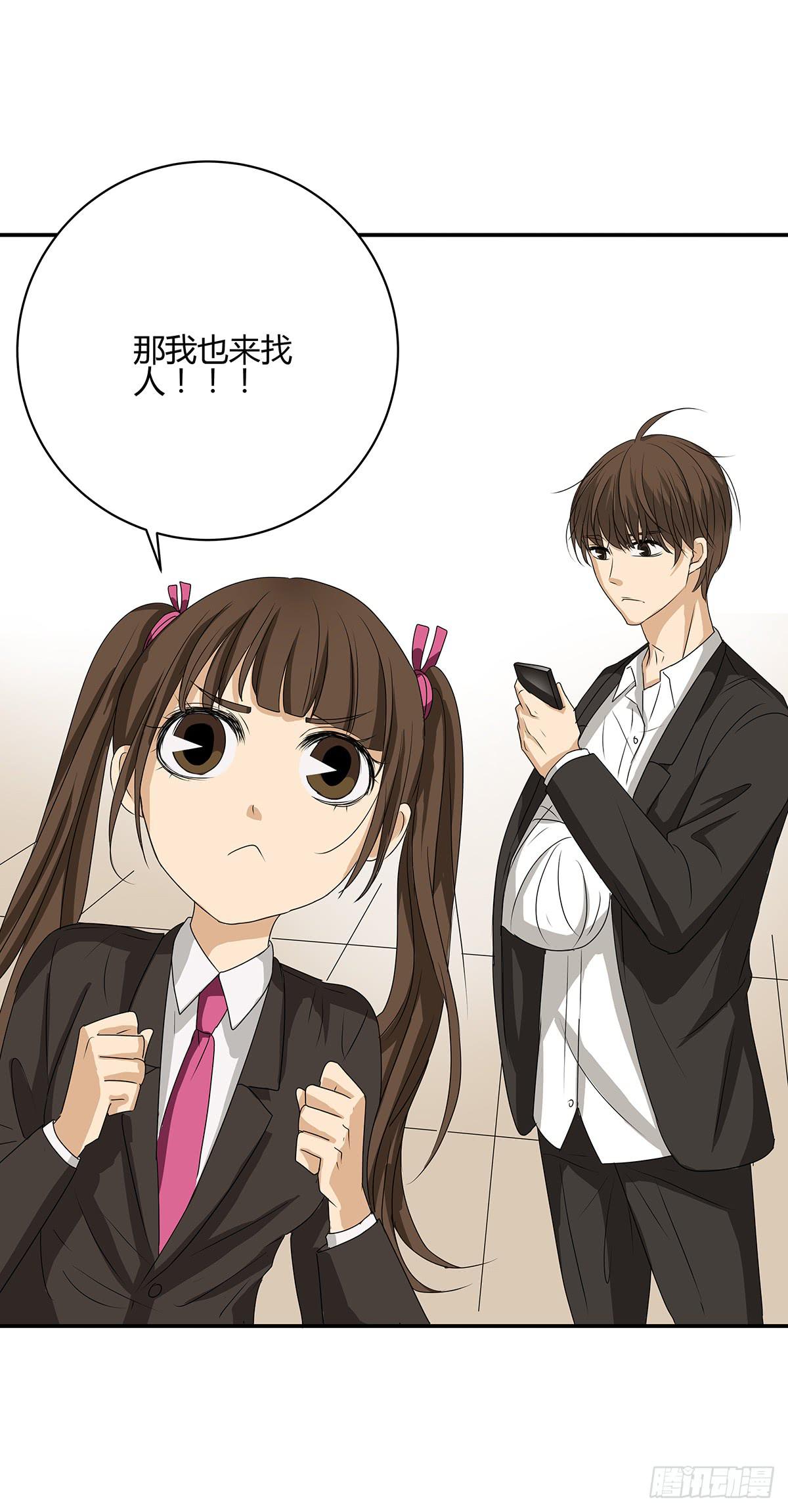 落户火锅店？律所的诞生(1/2)-第17话