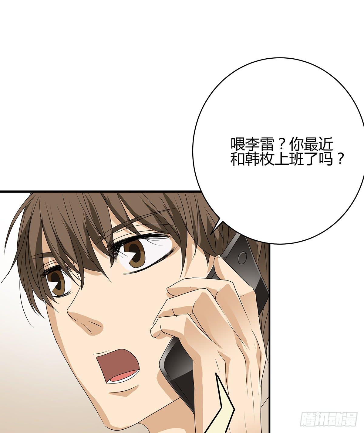 落户火锅店？律所的诞生(1/2)-第17话