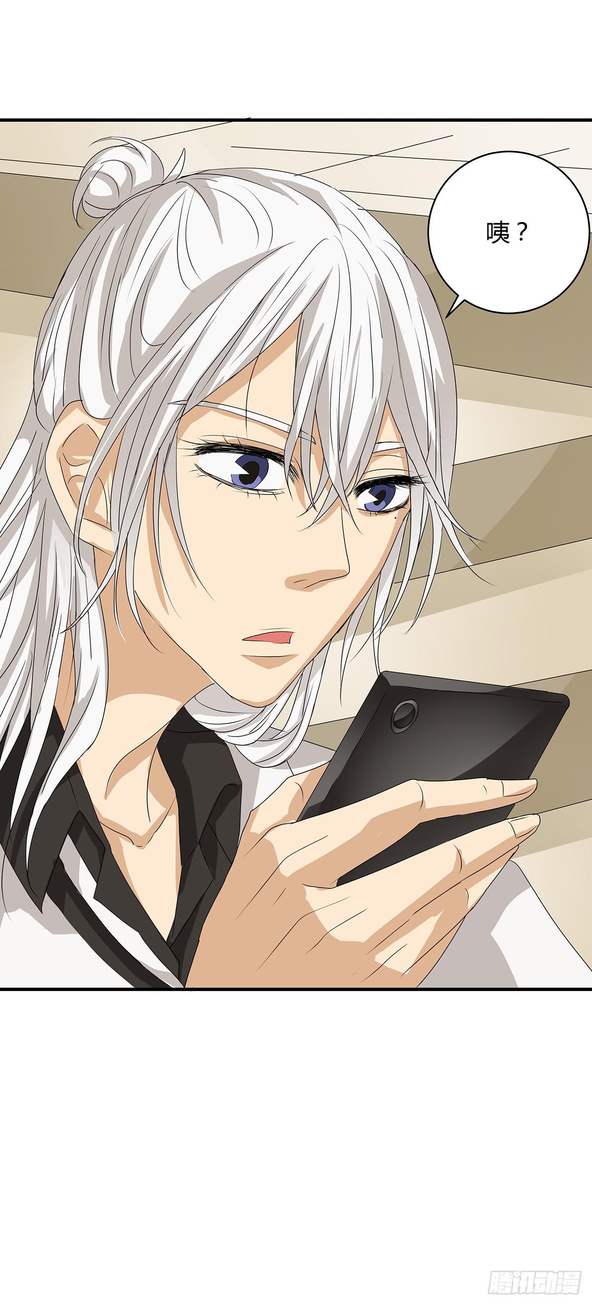 落户火锅店？律所的诞生(1/2)-第17话