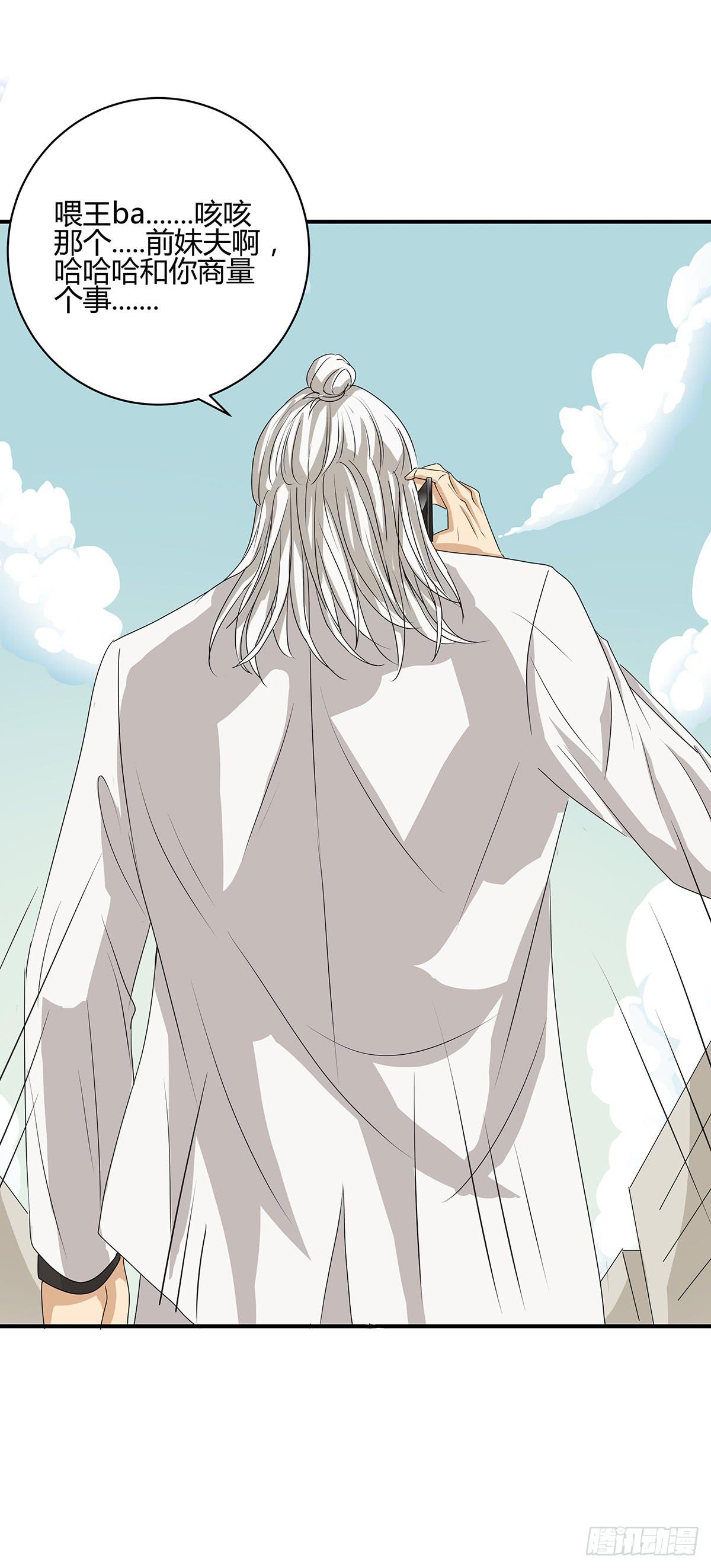 落户火锅店？律所的诞生(1/2)-第17话