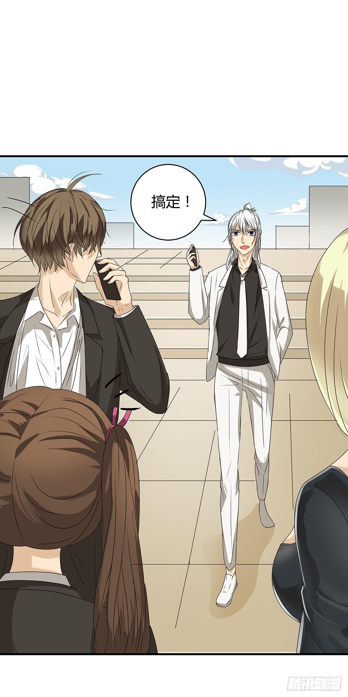 落户火锅店？律所的诞生(1/2)-第17话