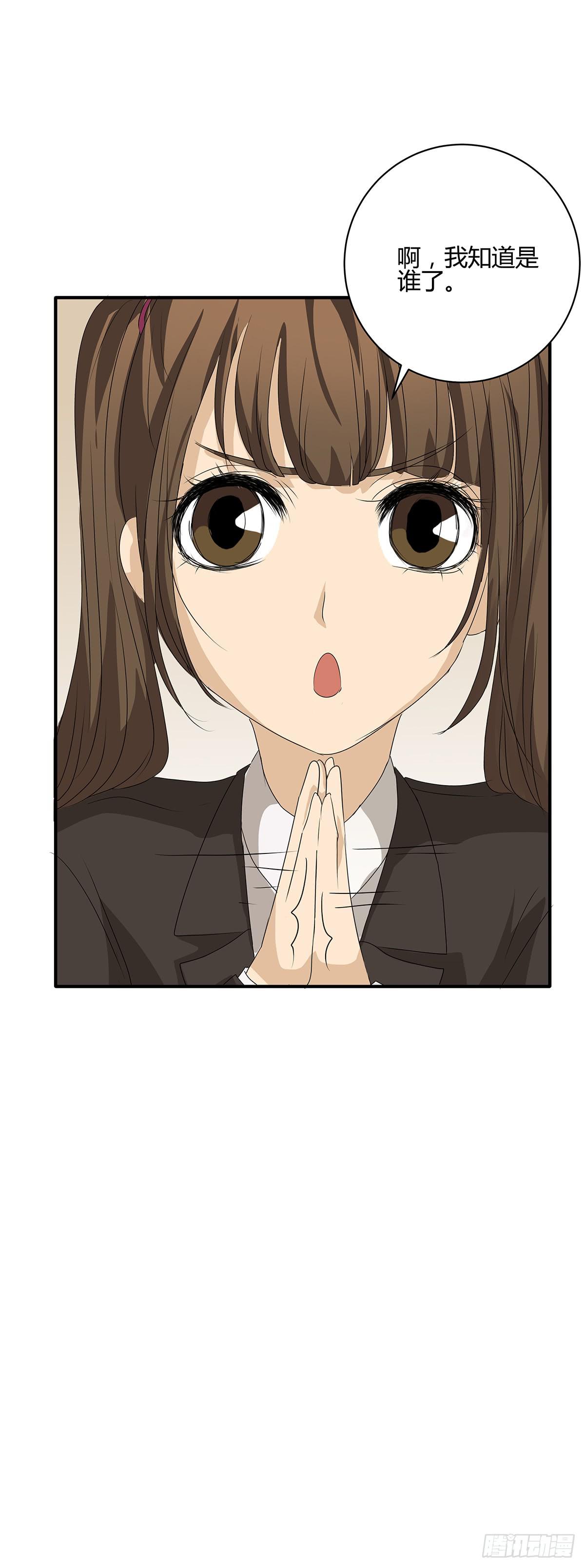 落户火锅店？律所的诞生(1/2)-第17话