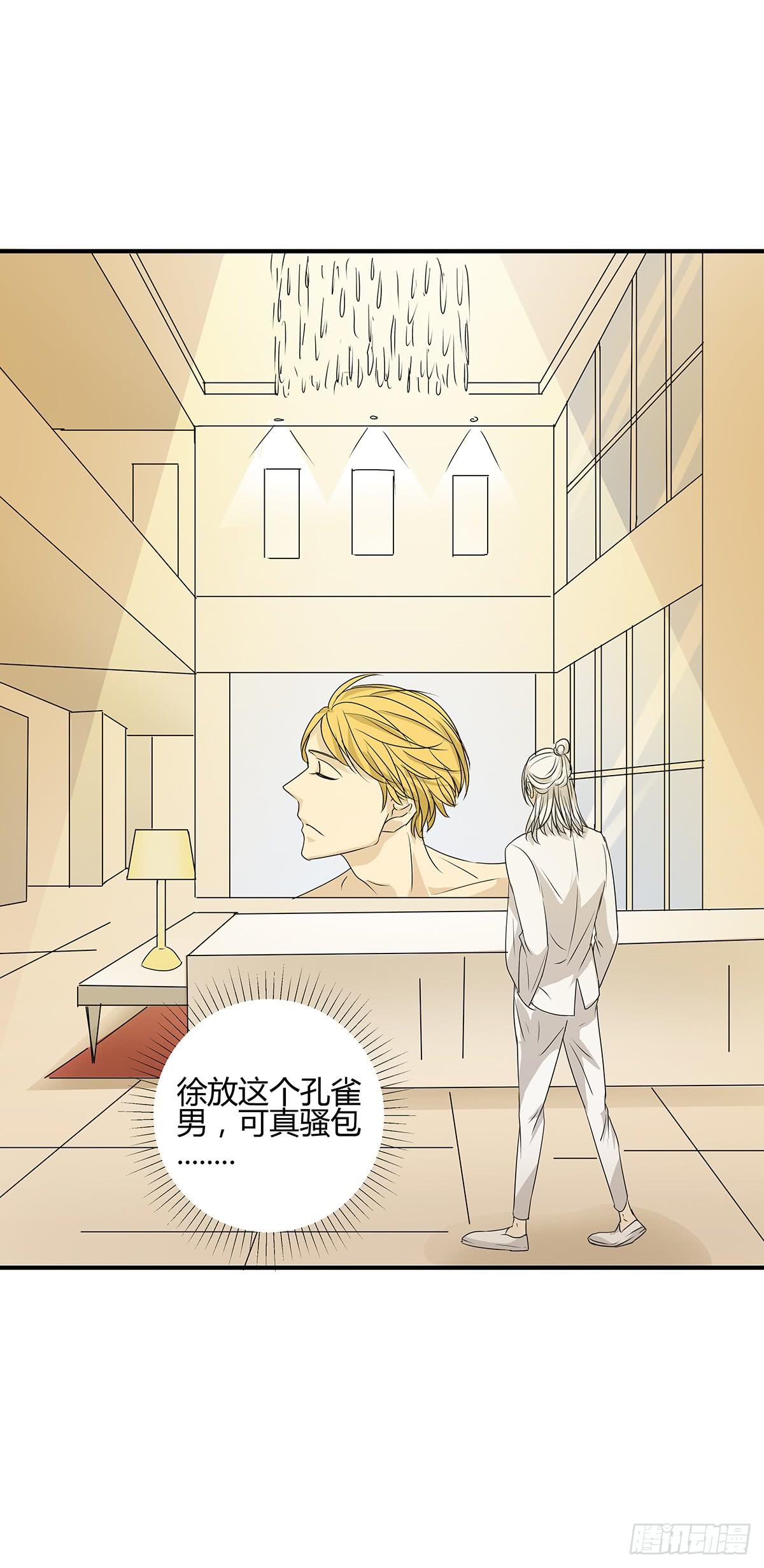 落户火锅店？律所的诞生(1/2)-第17话