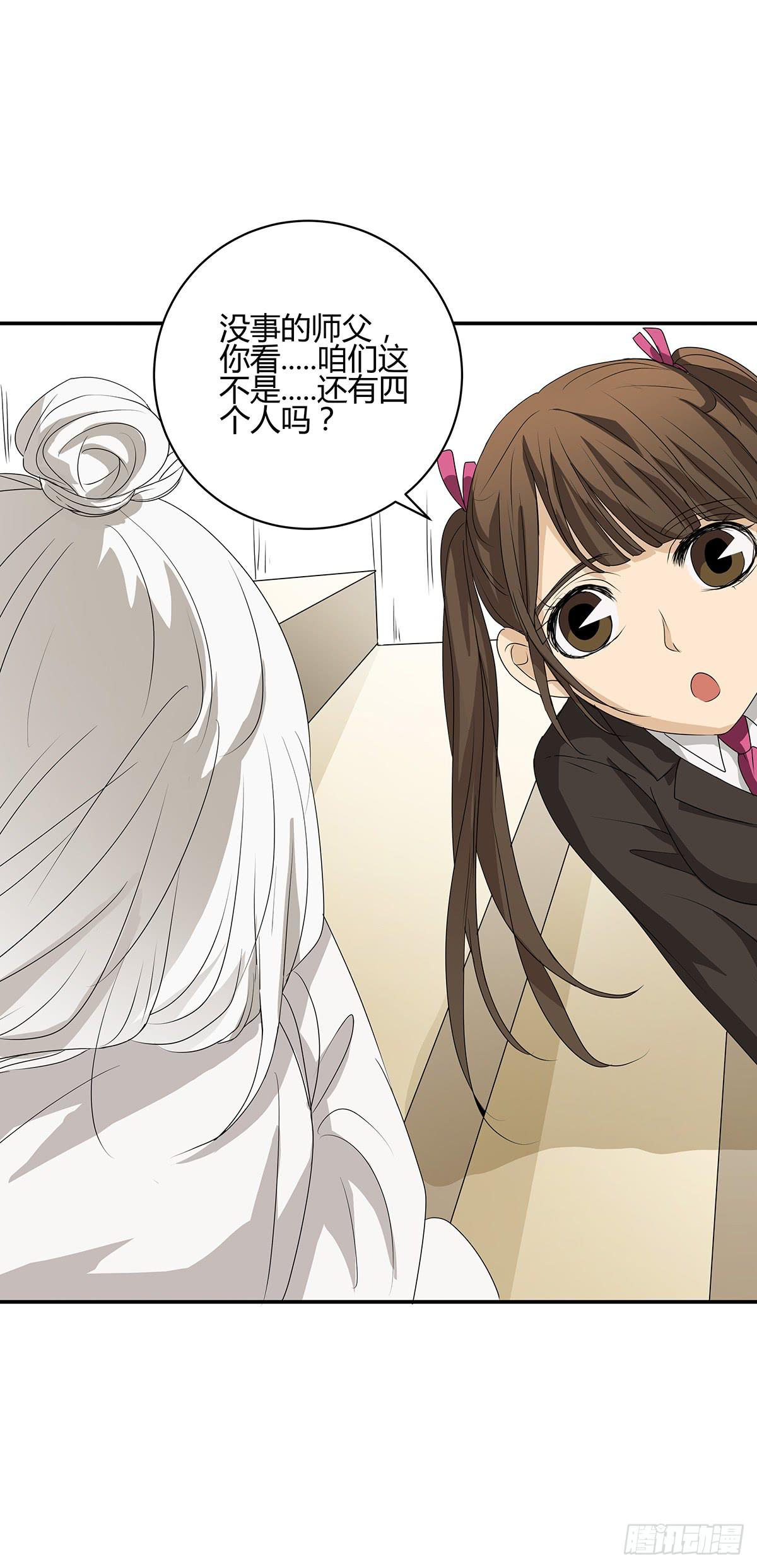 落户火锅店？律所的诞生(1/2)-第17话