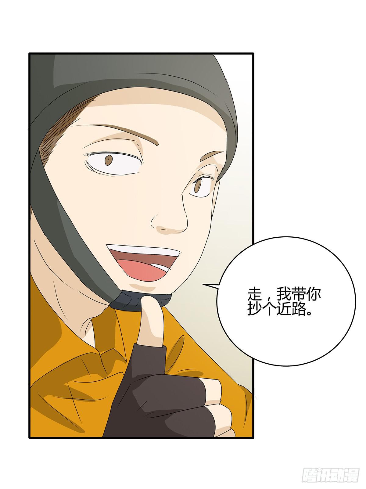 送餐的柯律师？小杜小田出征啦(1/2)-第19话