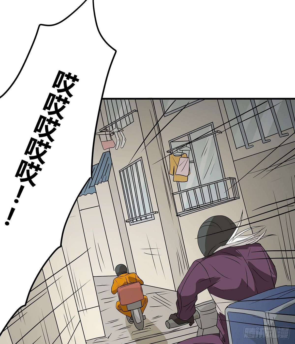 送餐的柯律师？小杜小田出征啦(1/2)-第19话