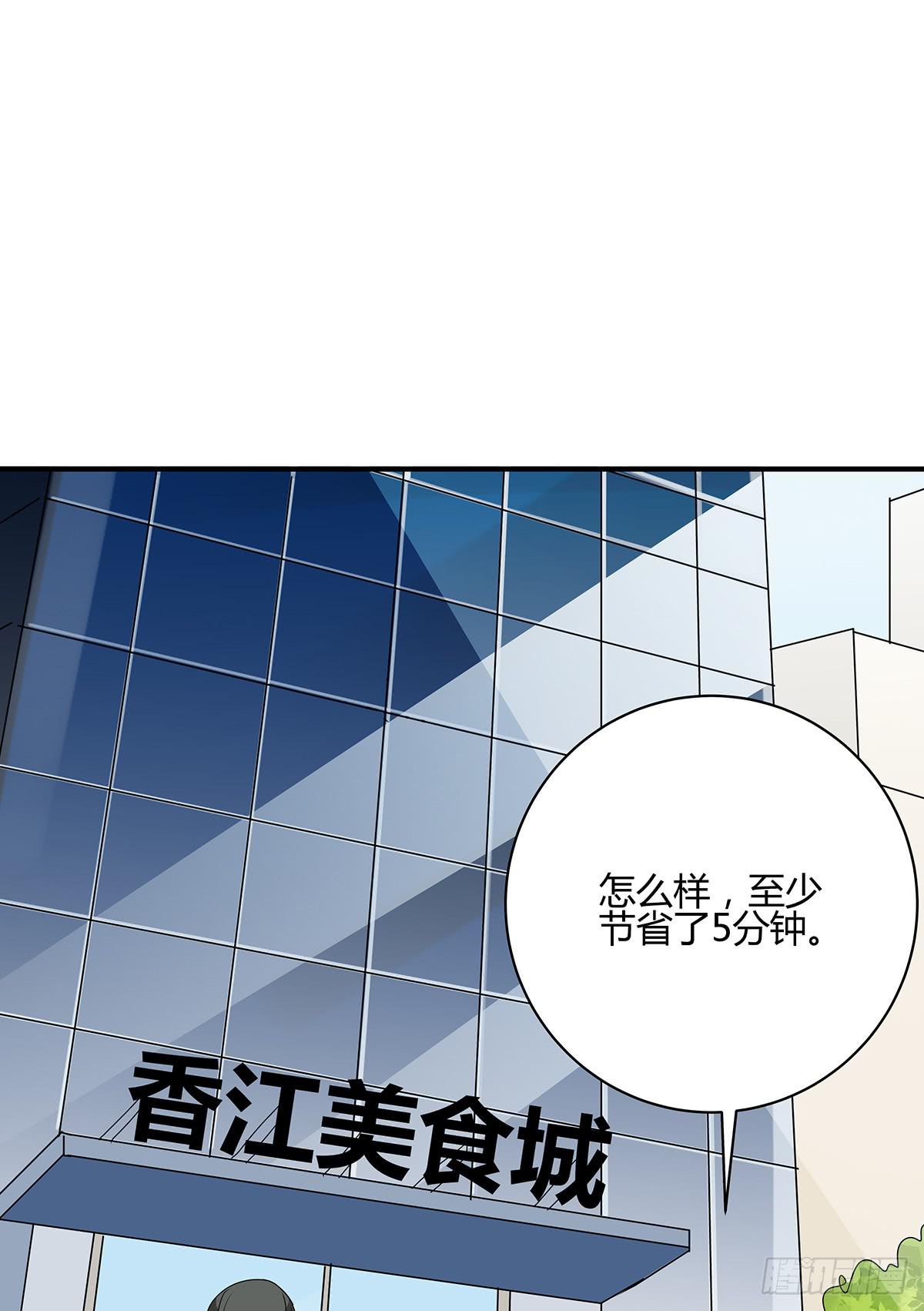 送餐的柯律师？小杜小田出征啦(1/2)-第19话