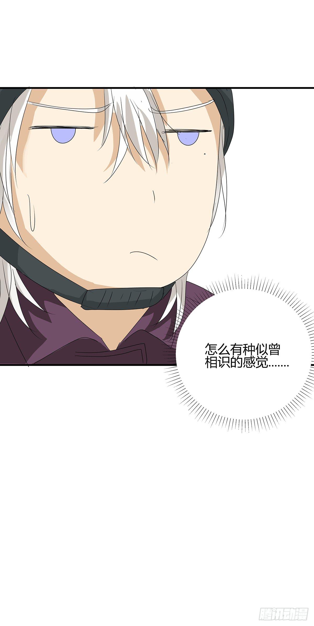 送餐的柯律师？小杜小田出征啦(1/2)-第19话