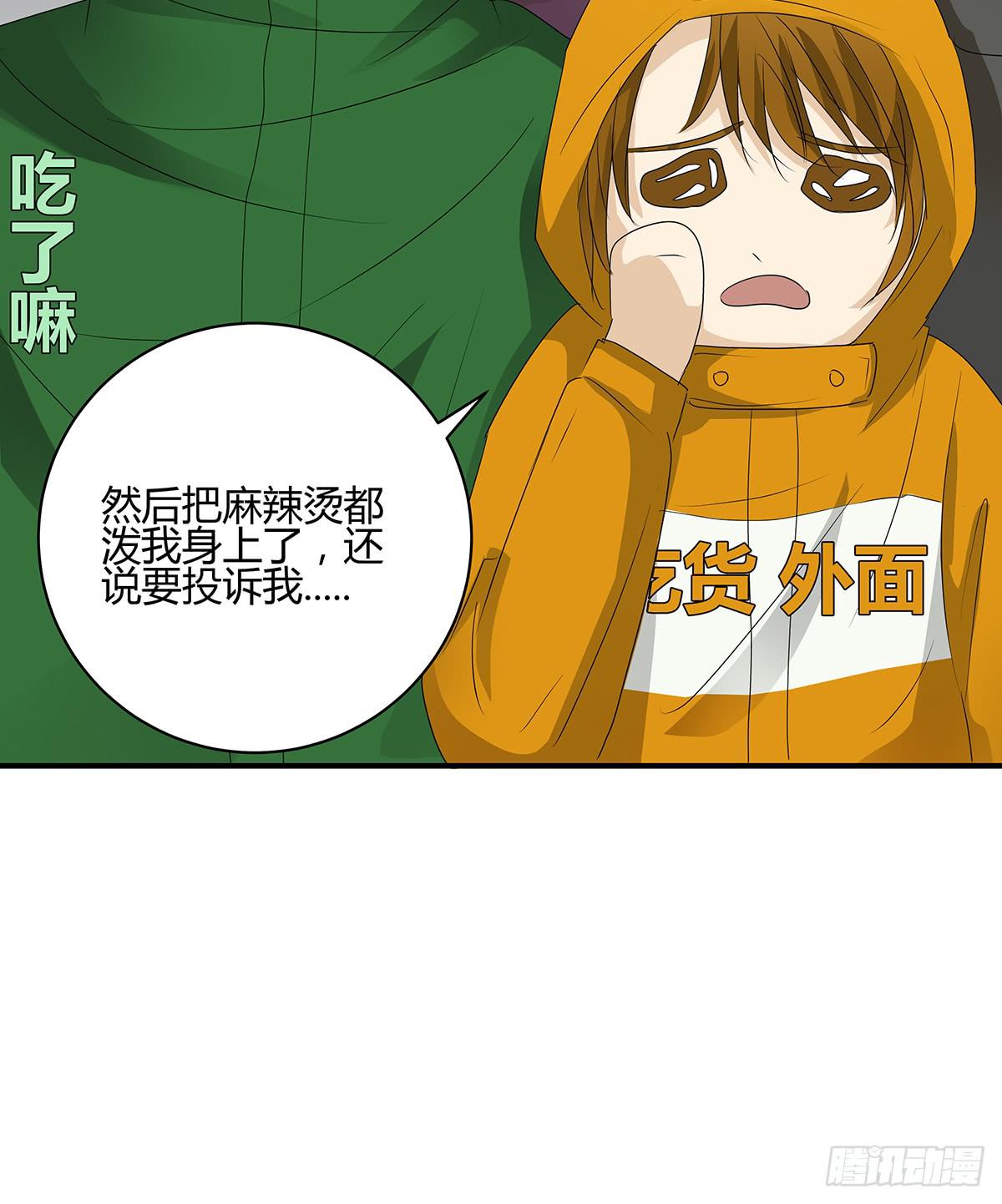 送餐的柯律师？小杜小田出征啦(1/2)-第19话