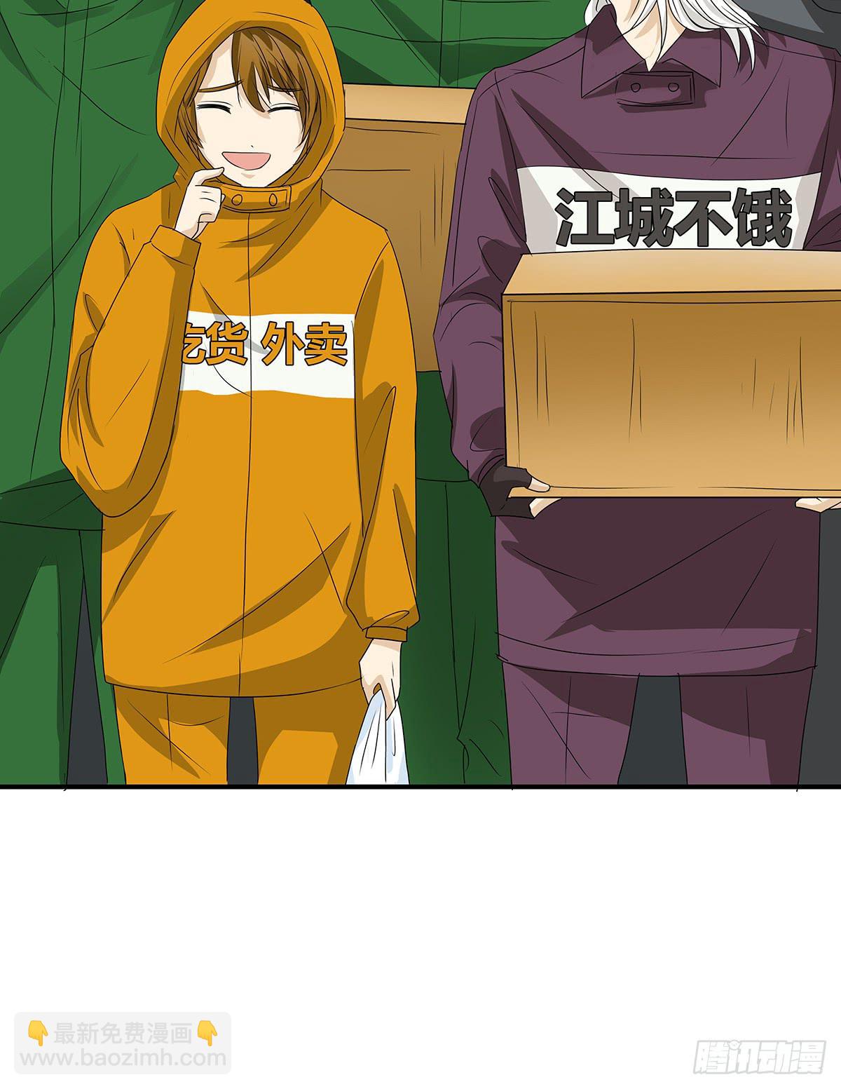 送餐的柯律师？小杜小田出征啦(1/2)-第19话