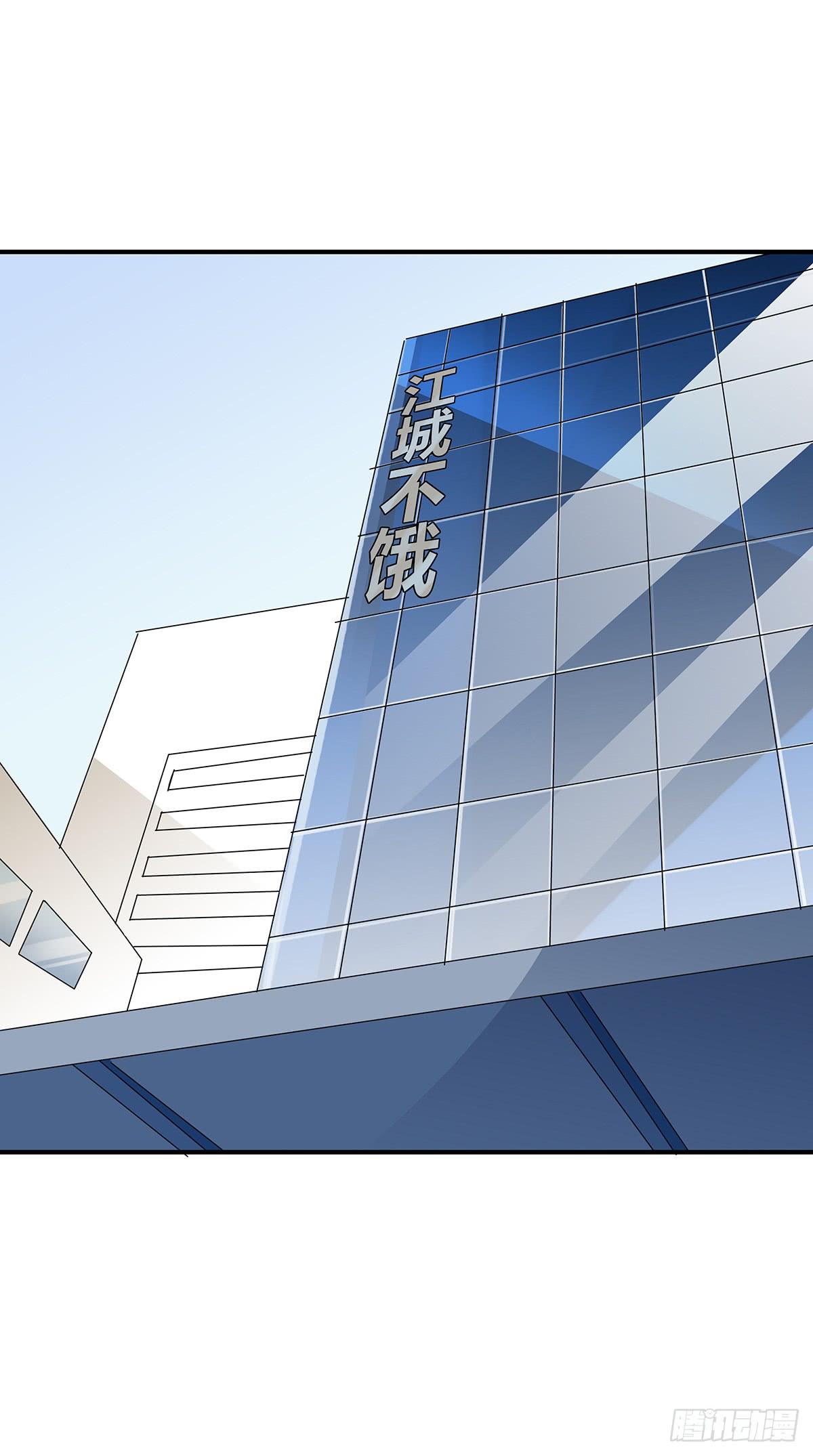 送餐的柯律师？小杜小田出征啦(1/2)-第19话