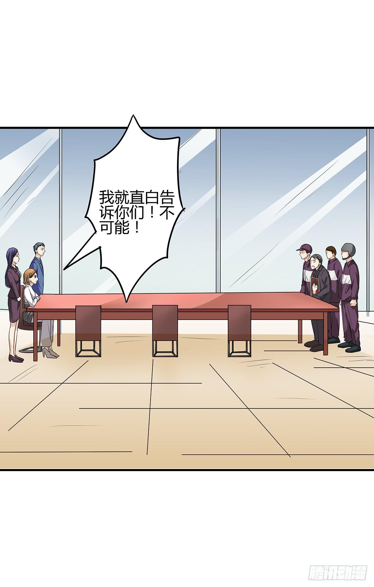 送餐的柯律师？小杜小田出征啦(1/2)-第19话