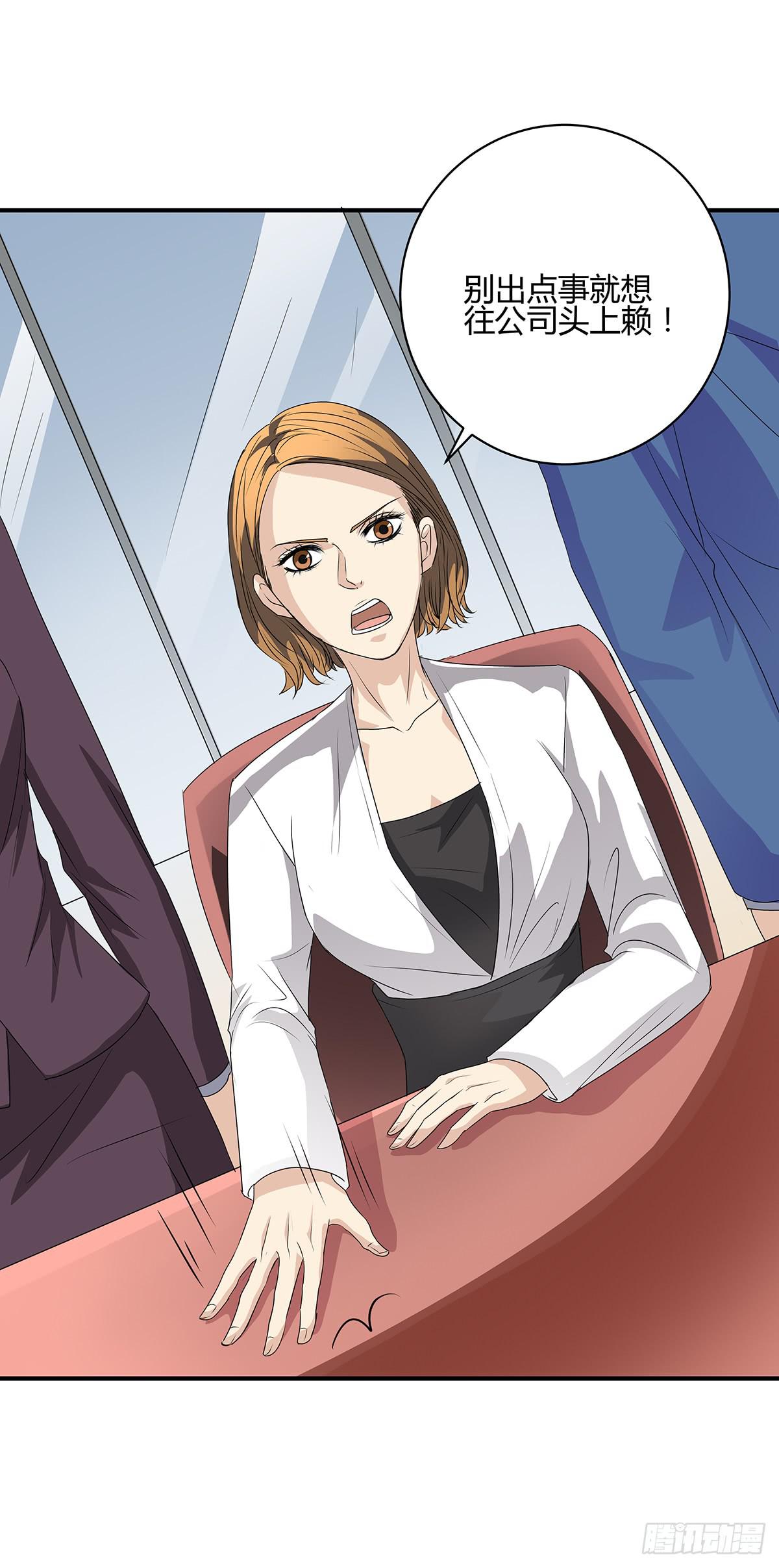 送餐的柯律师？小杜小田出征啦(1/2)-第19话