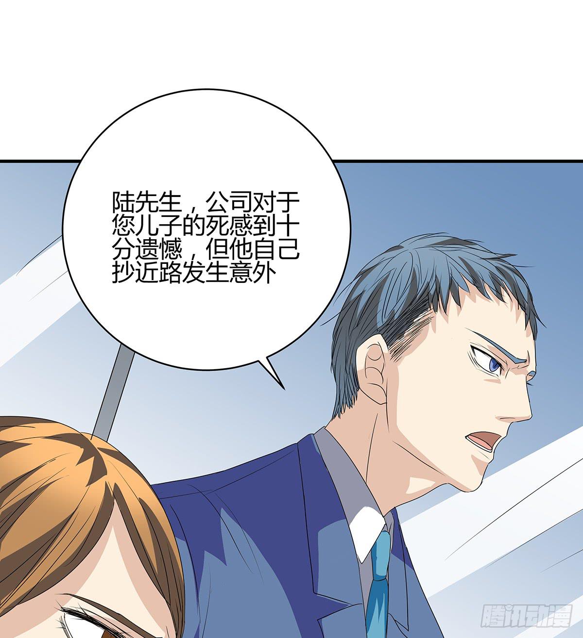 送餐的柯律师？小杜小田出征啦(1/2)-第19话