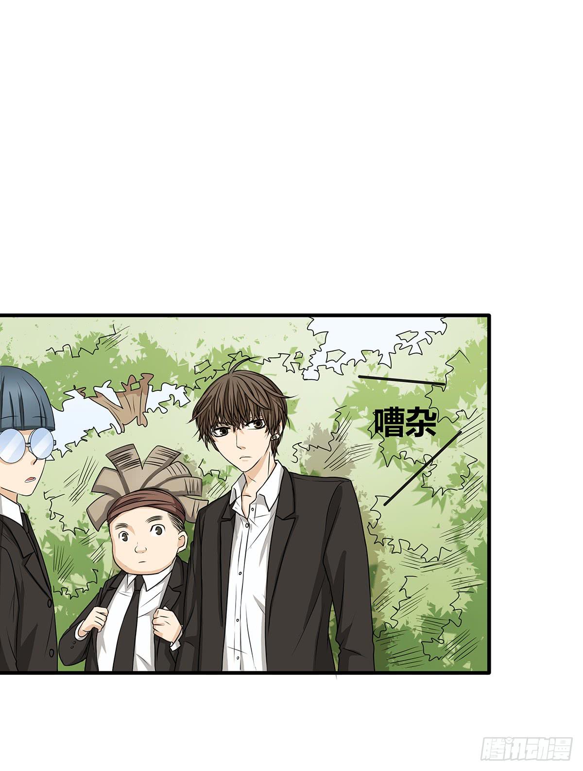 进击的民工？这个赌局有意思(1/2)-第3话