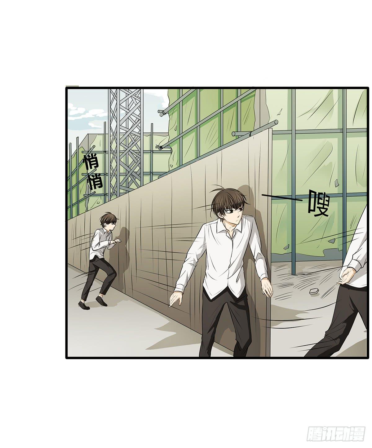 进击的民工？这个赌局有意思(1/2)-第3话