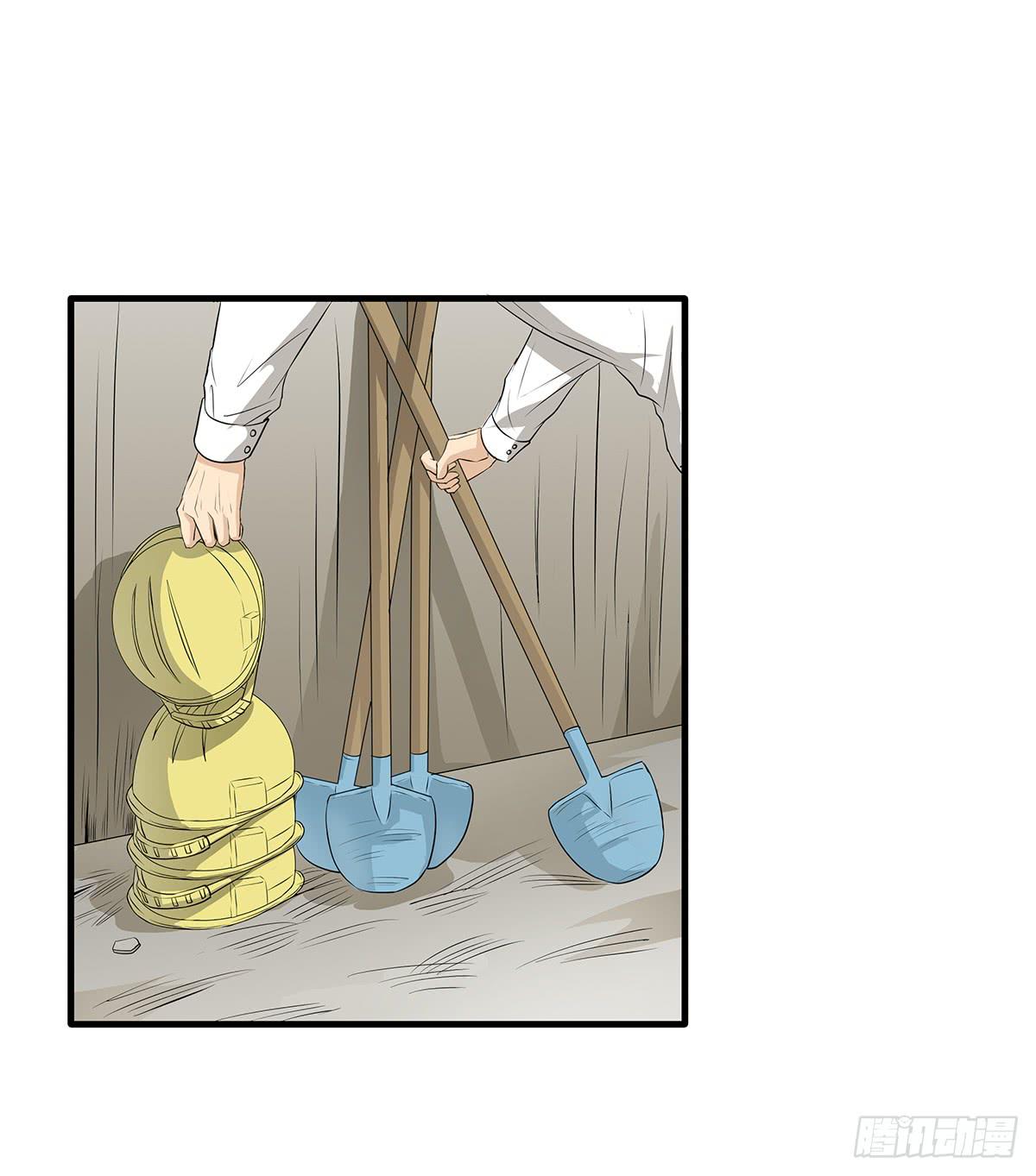 进击的民工？这个赌局有意思(1/2)-第3话