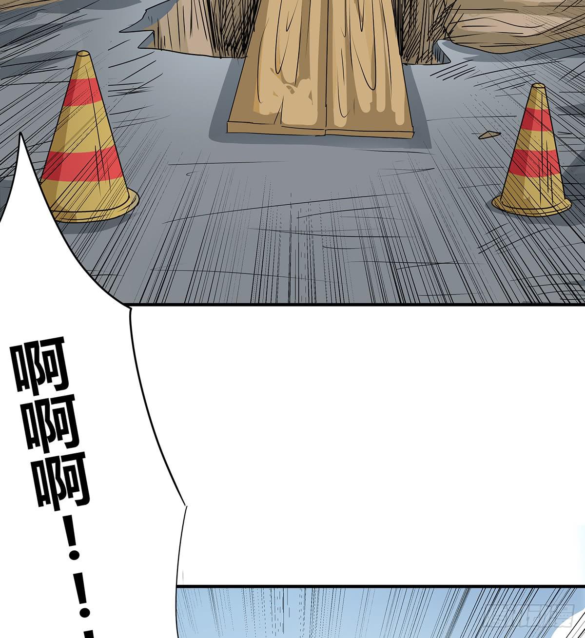 你是柯以伦？一秒换装柯杜合体(1/2)-第21话