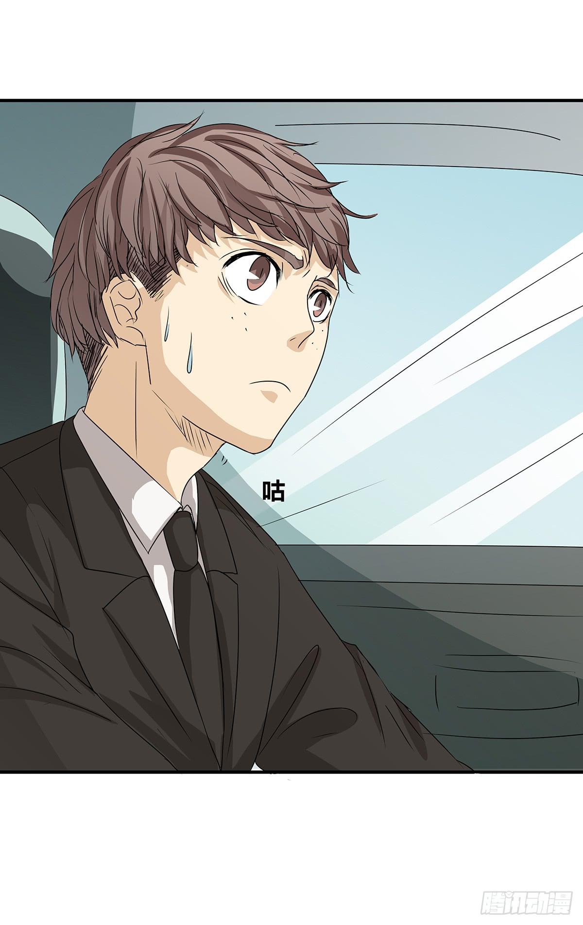 你是柯以伦？一秒换装柯杜合体(1/2)-第21话