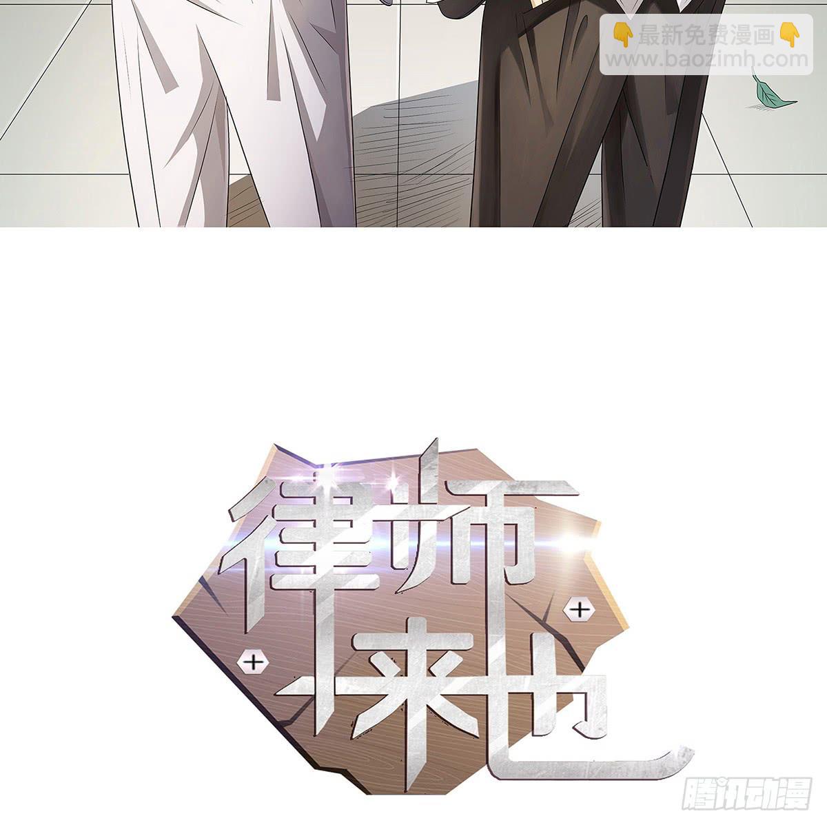 你是柯以伦？一秒换装柯杜合体(1/2)-第21话