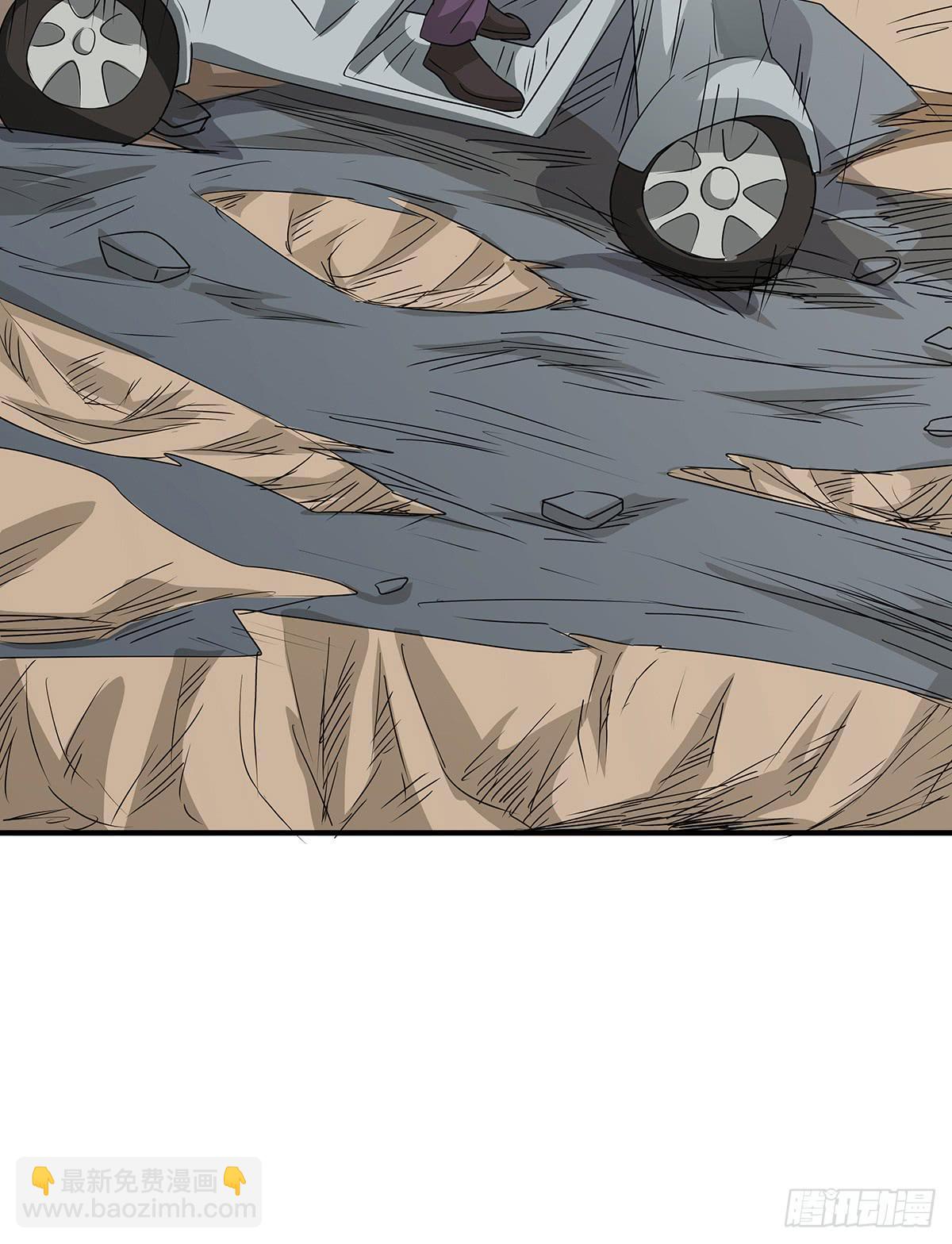 你是柯以伦？一秒换装柯杜合体(1/2)-第21话