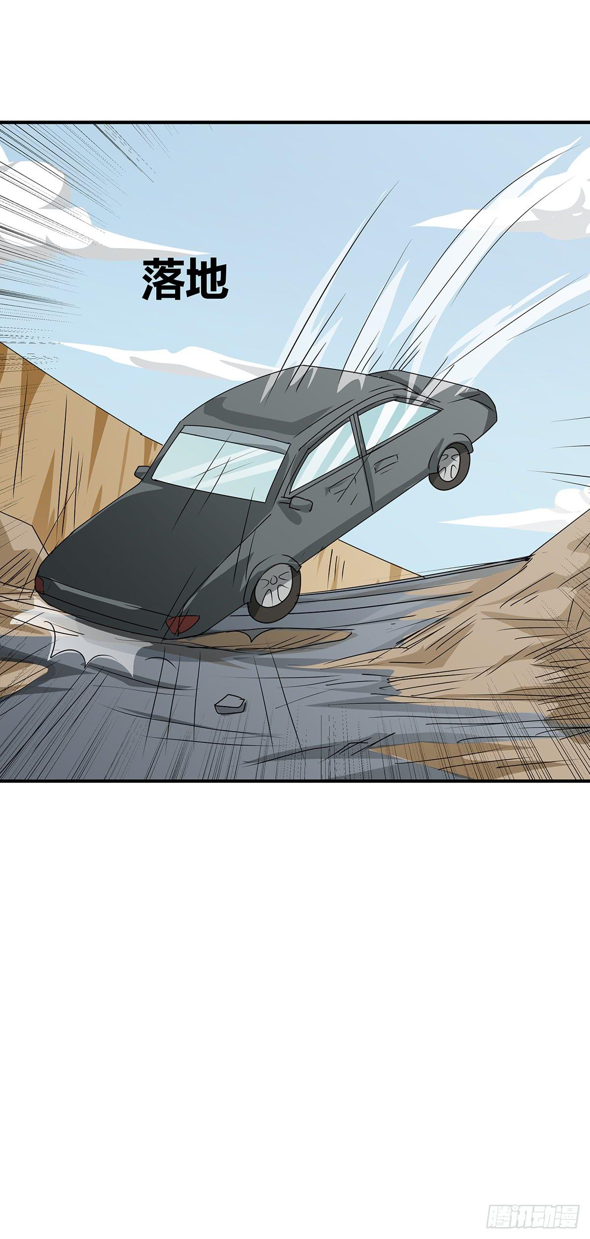 你是柯以伦？一秒换装柯杜合体(1/2)-第21话