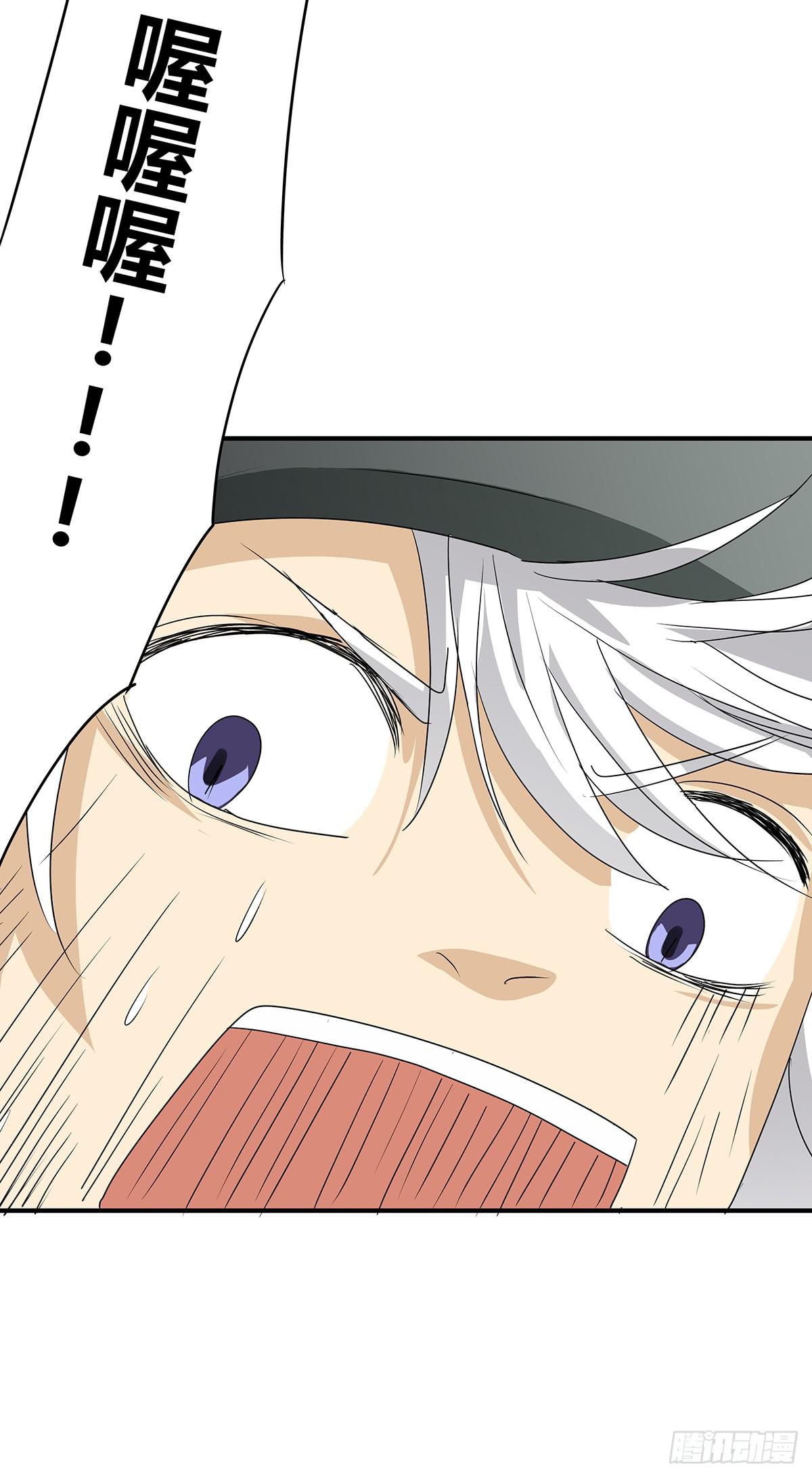 你是柯以伦？一秒换装柯杜合体(1/2)-第21话