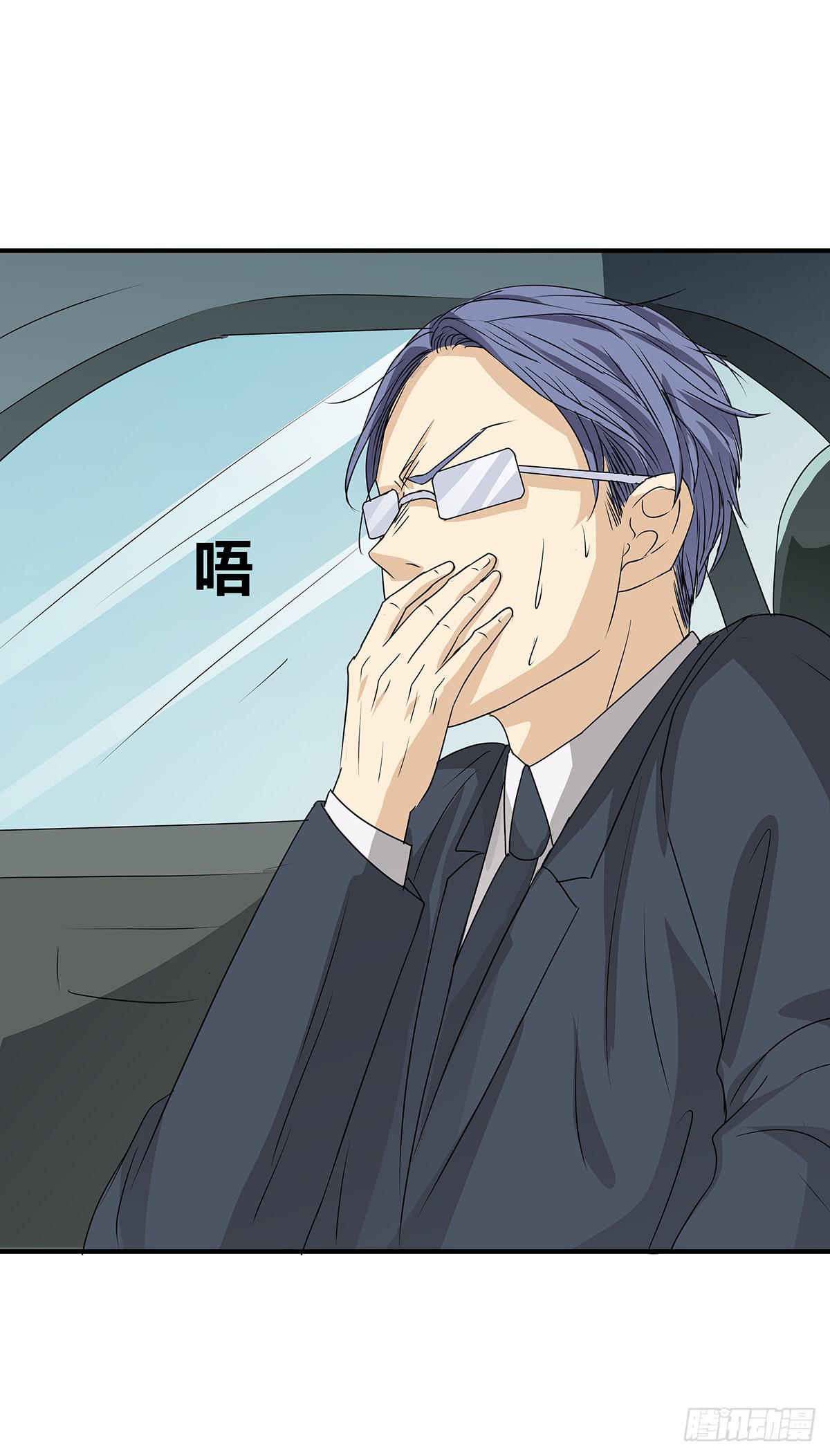 你是柯以伦？一秒换装柯杜合体(1/2)-第21话