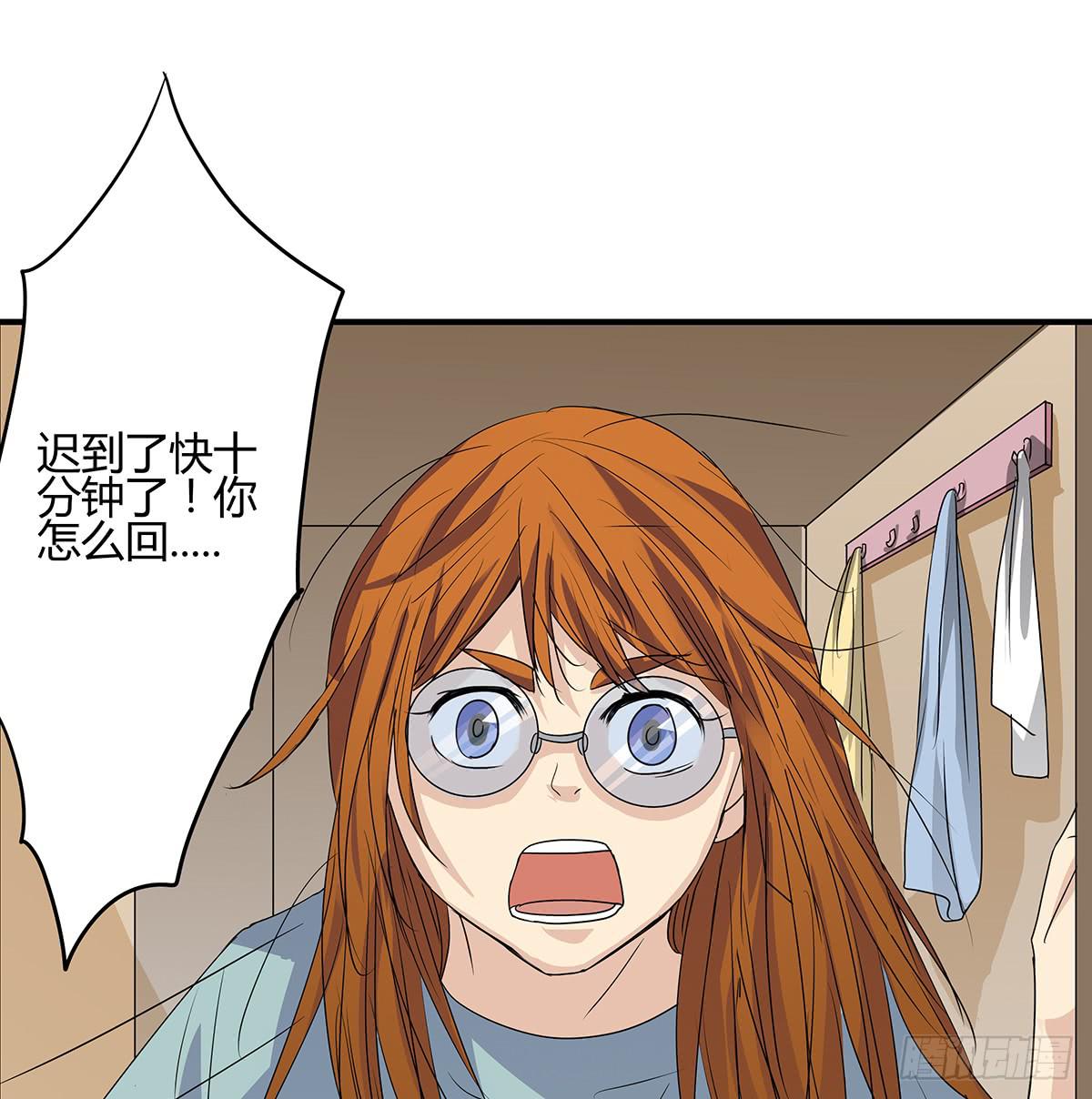 你是柯以伦？一秒换装柯杜合体(1/2)-第21话