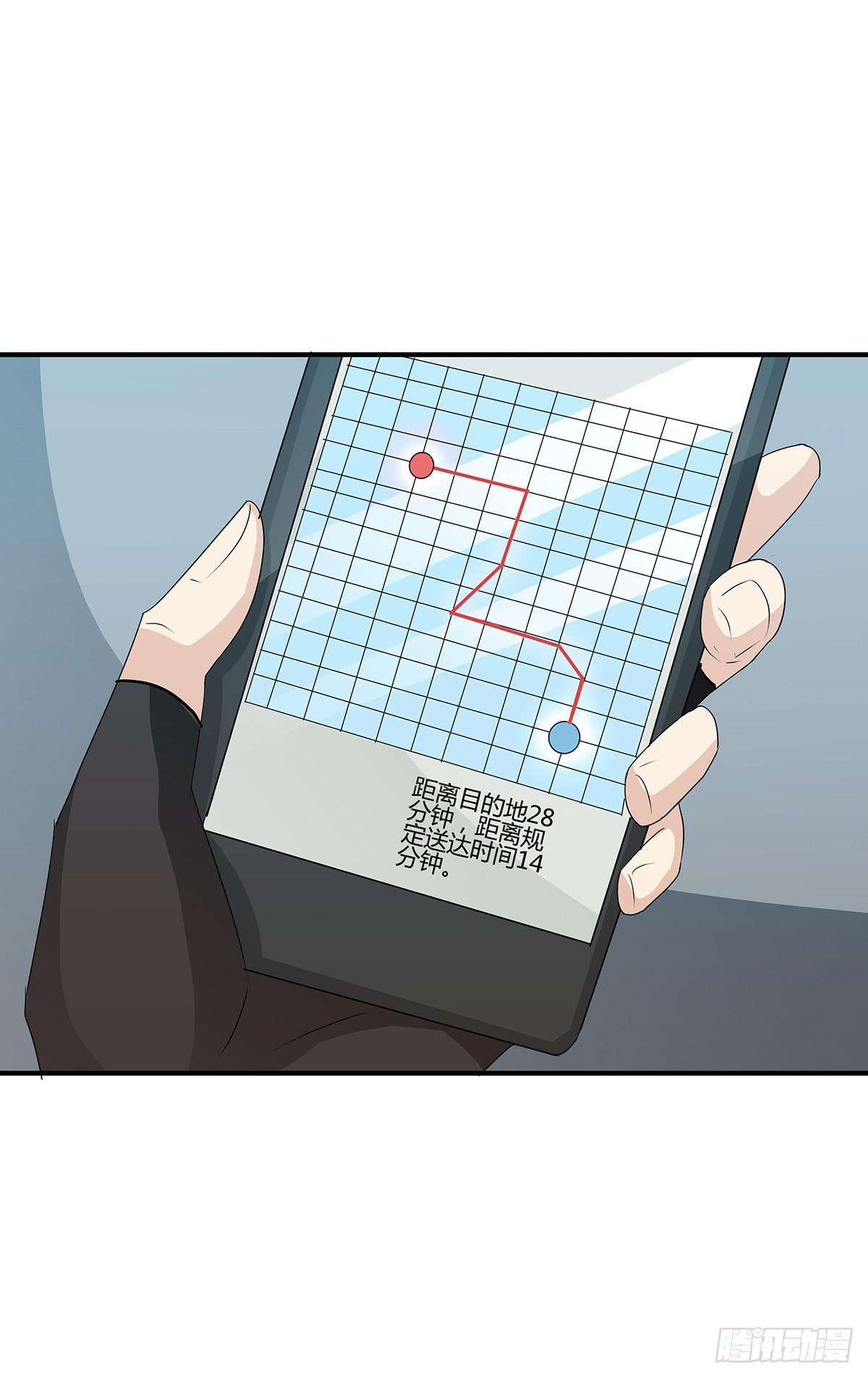 你是柯以伦？一秒换装柯杜合体(1/2)-第21话