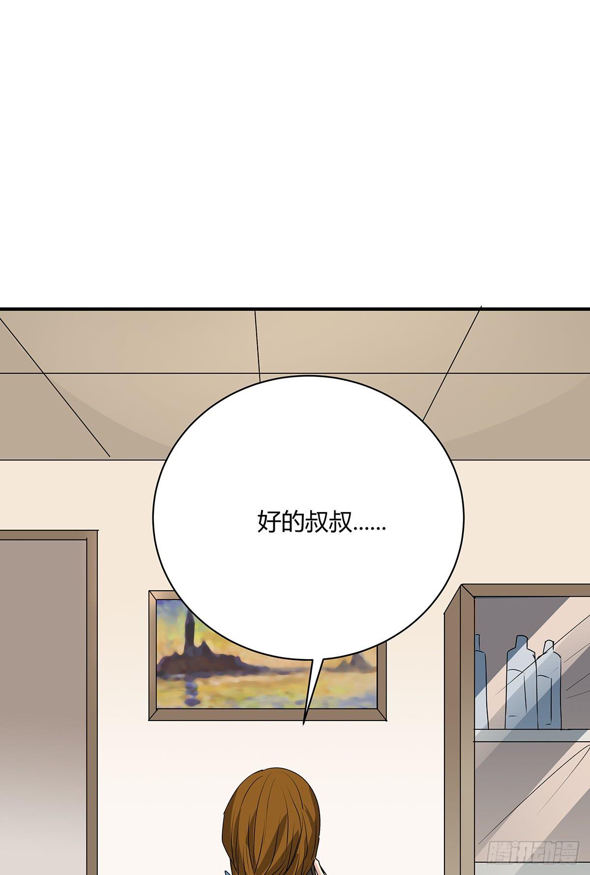 原来反转在这里？期待新的开始-第23话