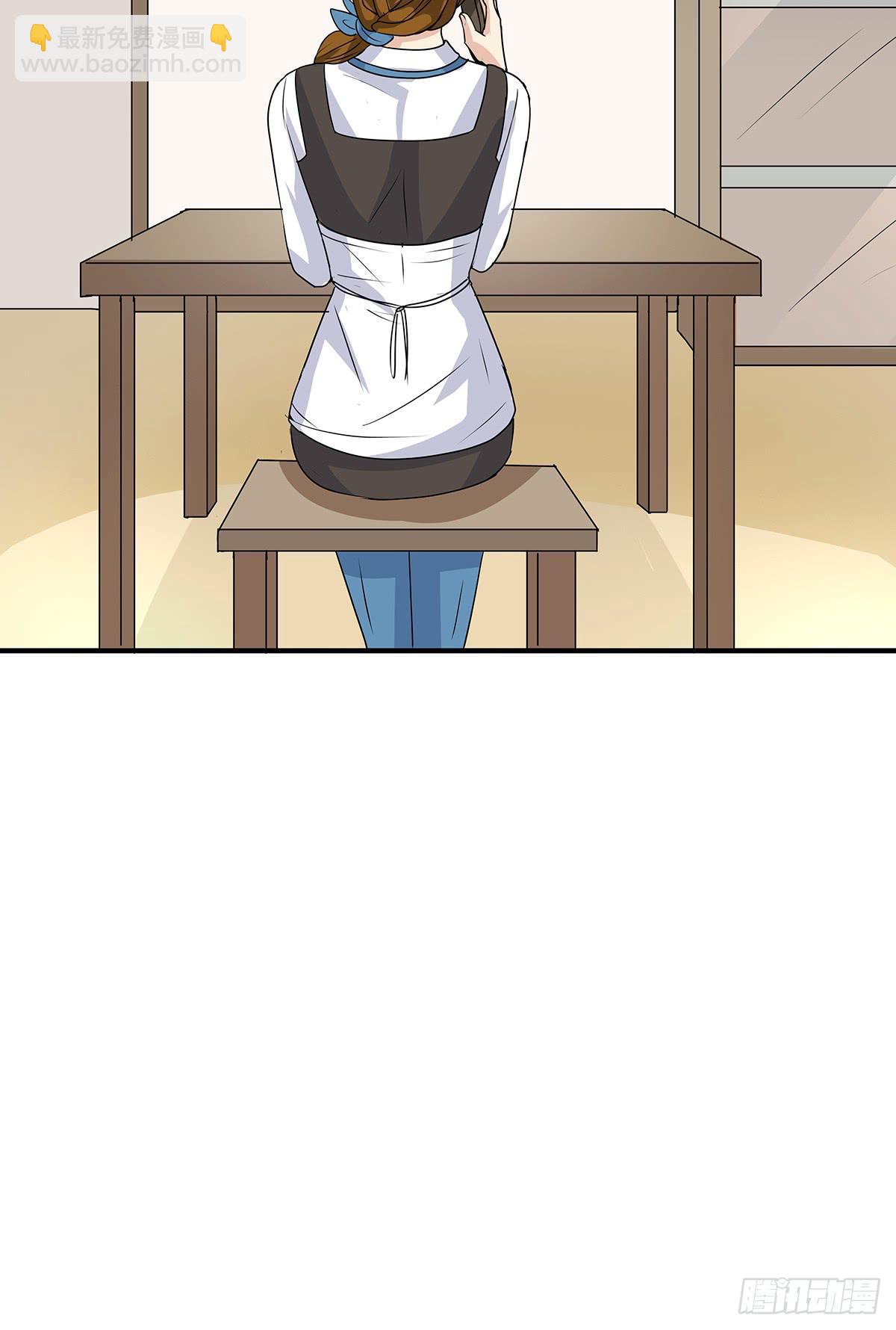 原来反转在这里？期待新的开始-第23话