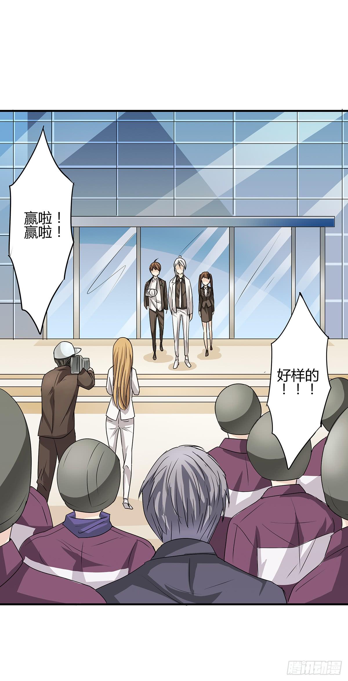 原来反转在这里？期待新的开始-第23话