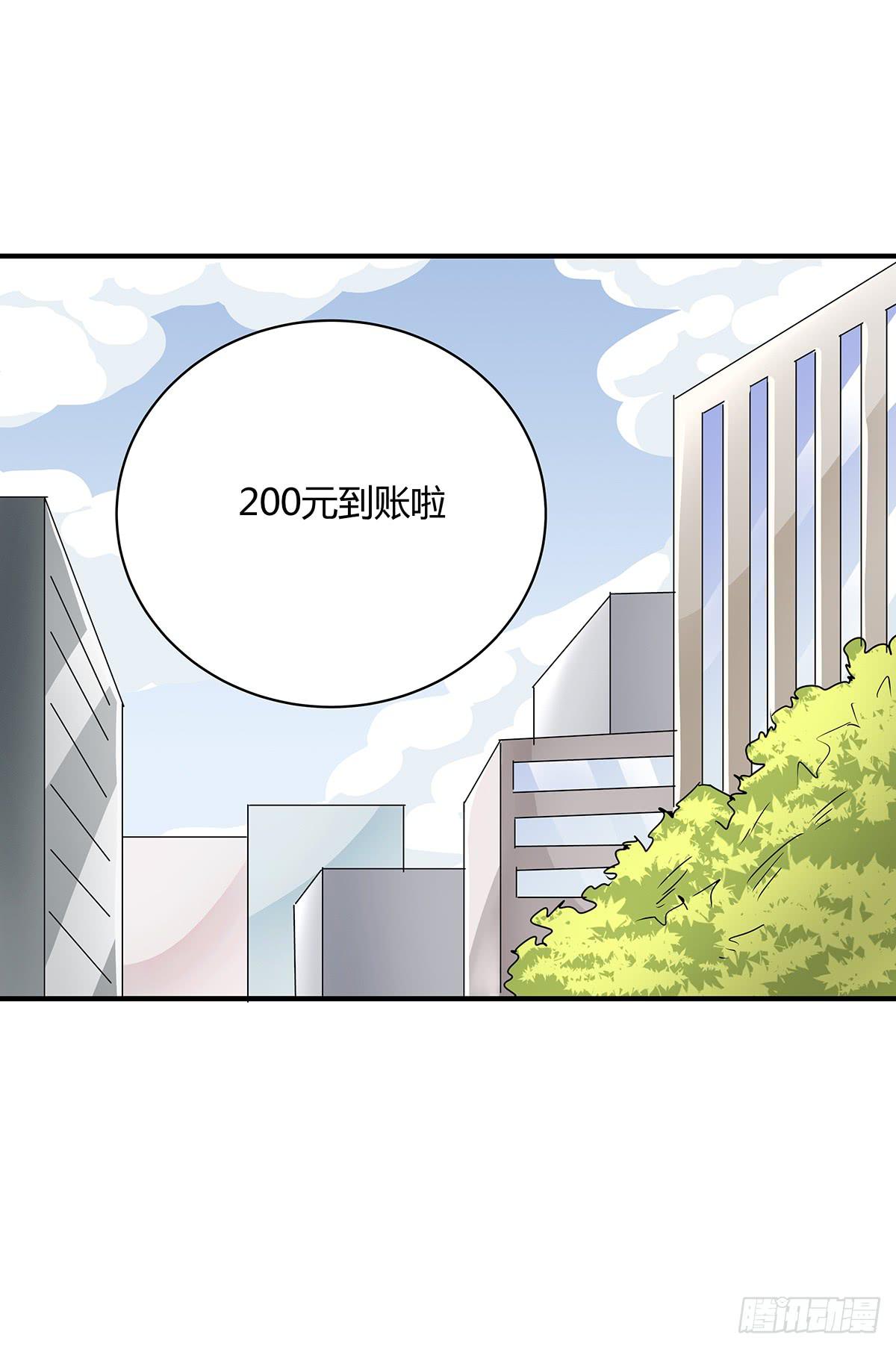 原来反转在这里？期待新的开始-第23话