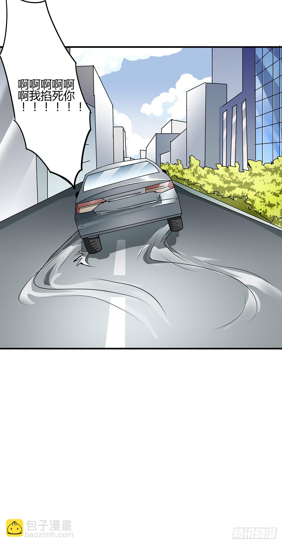 原来反转在这里？期待新的开始-第23话