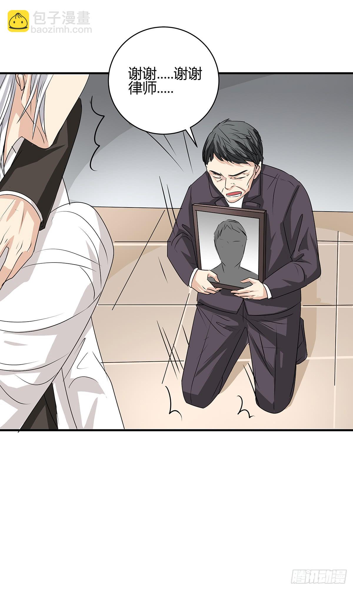 原来反转在这里？期待新的开始-第23话