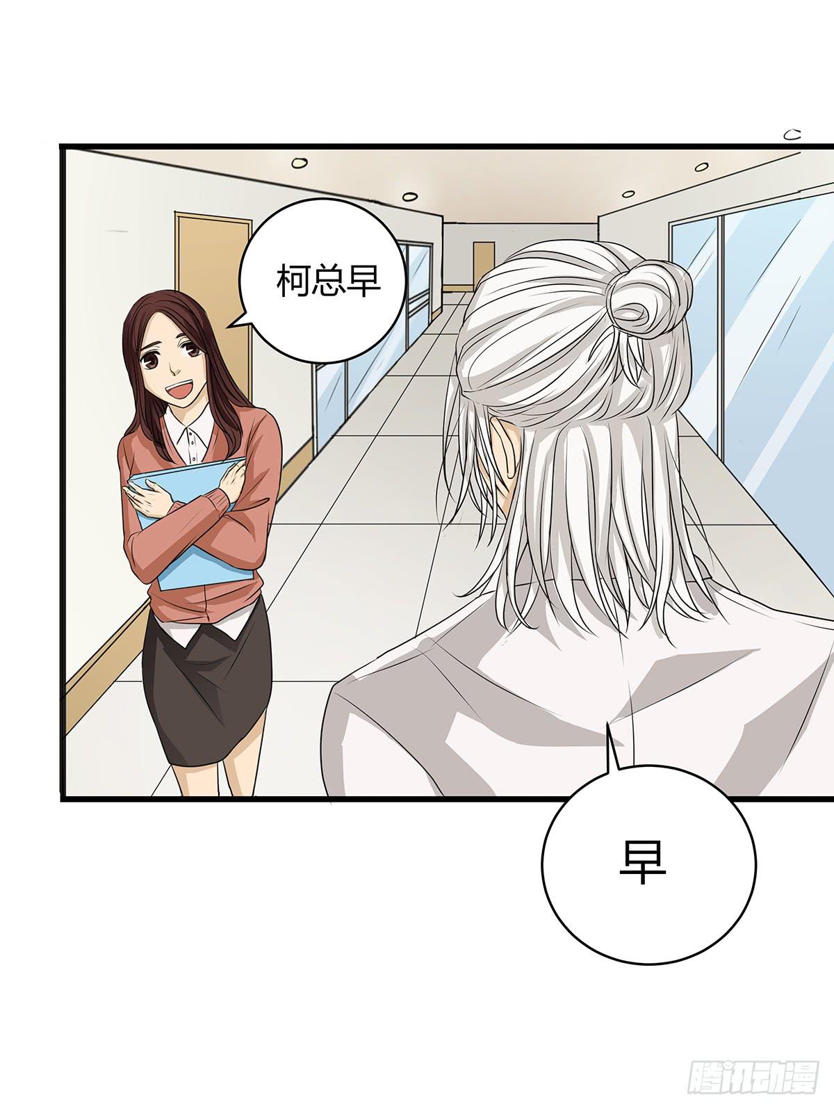 比嘴上功夫？在座的各位都是**(1/2)-第5话