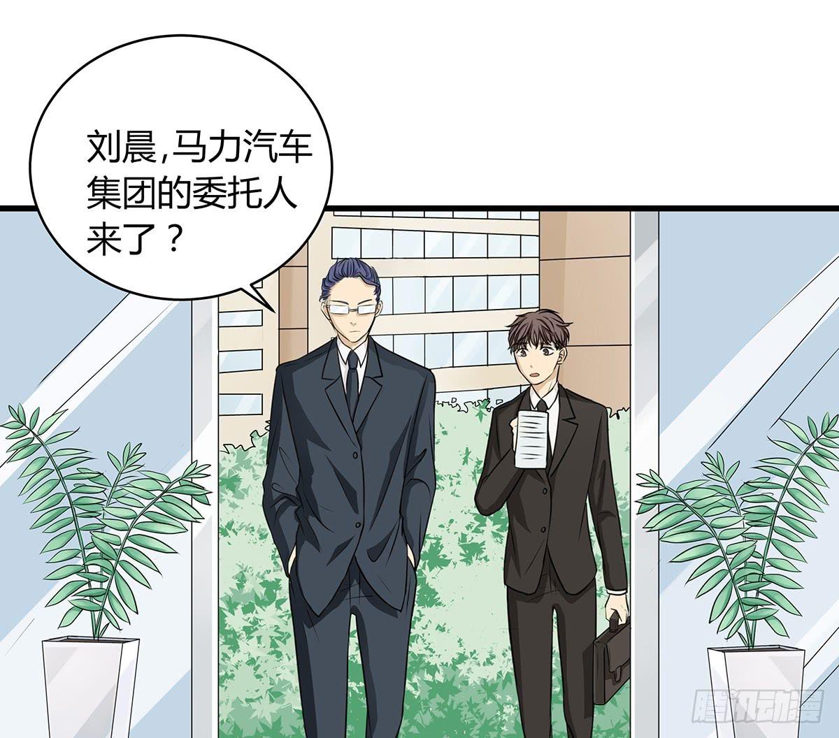 比嘴上功夫？在座的各位都是**(1/2)-第5话